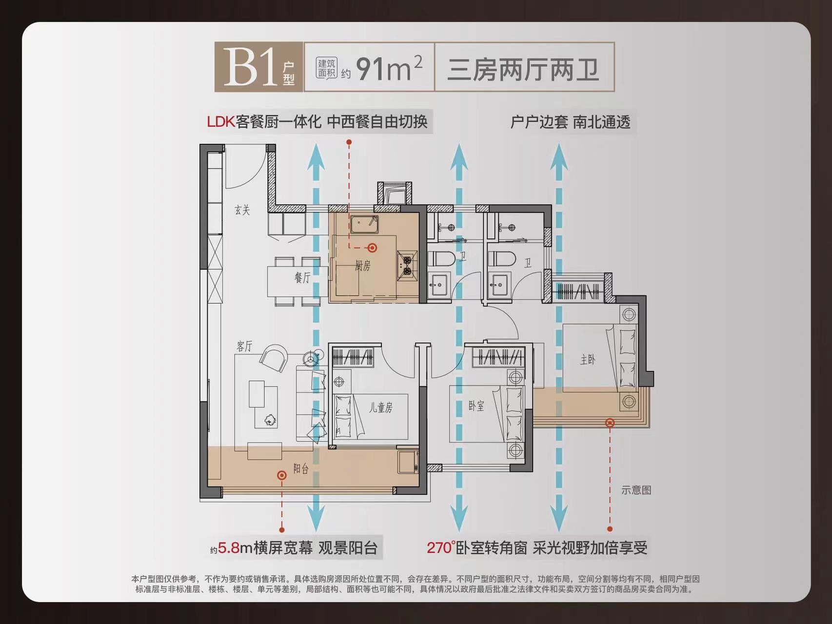 中海左岸澜庭_效果图_主图_1