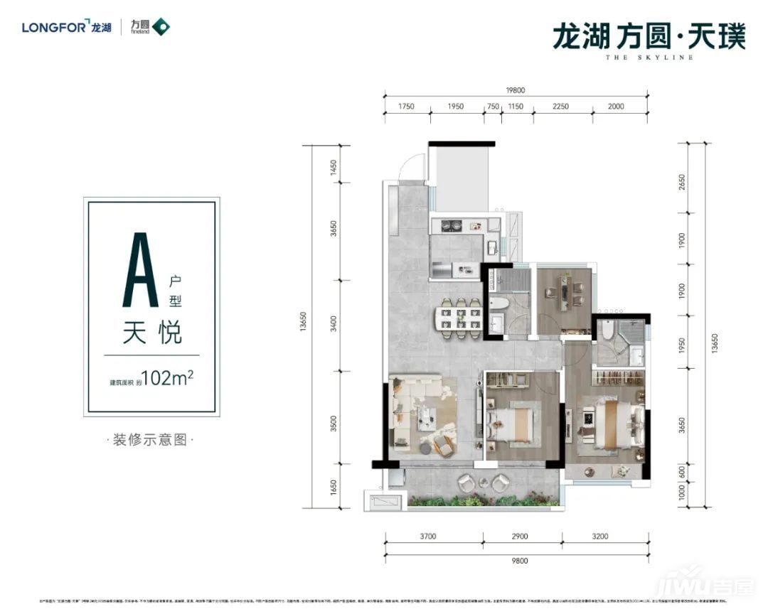 龙湖方圆天璞_效果图_主图_1