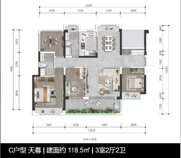 龙湖方圆天璞_效果图_主图_1