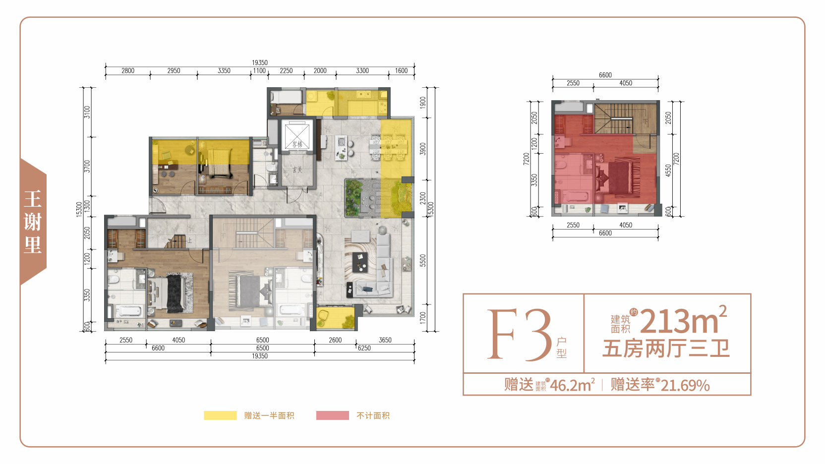 中冶逸璟公馆_效果图_主图_1