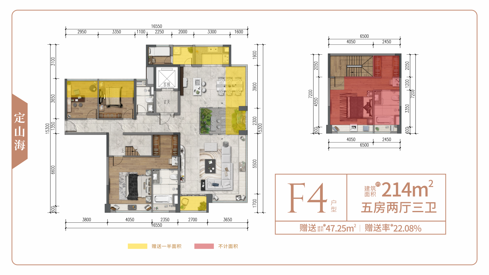 中冶逸璟公馆_效果图_主图_1
