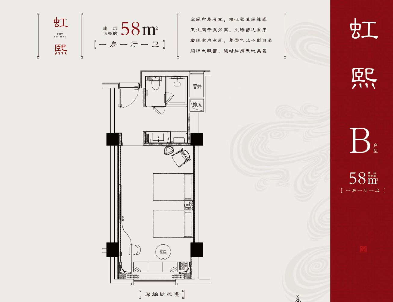 闽虹城市未来_效果图_主图_1
