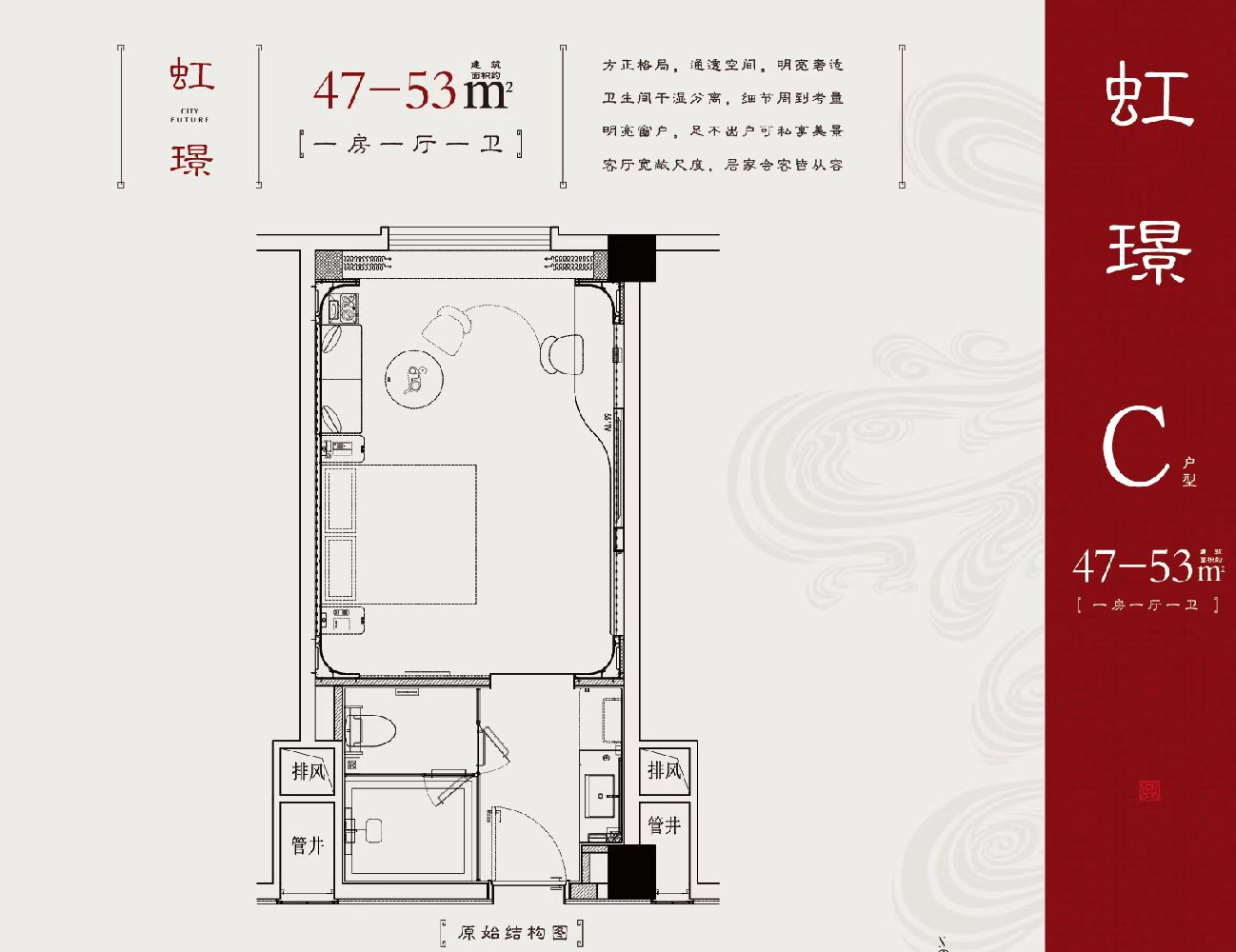 闽虹城市未来_效果图_主图_1
