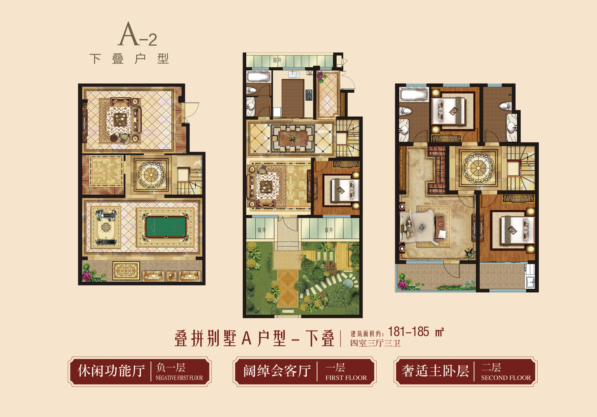城投·湖畔春风_效果图_主图_1