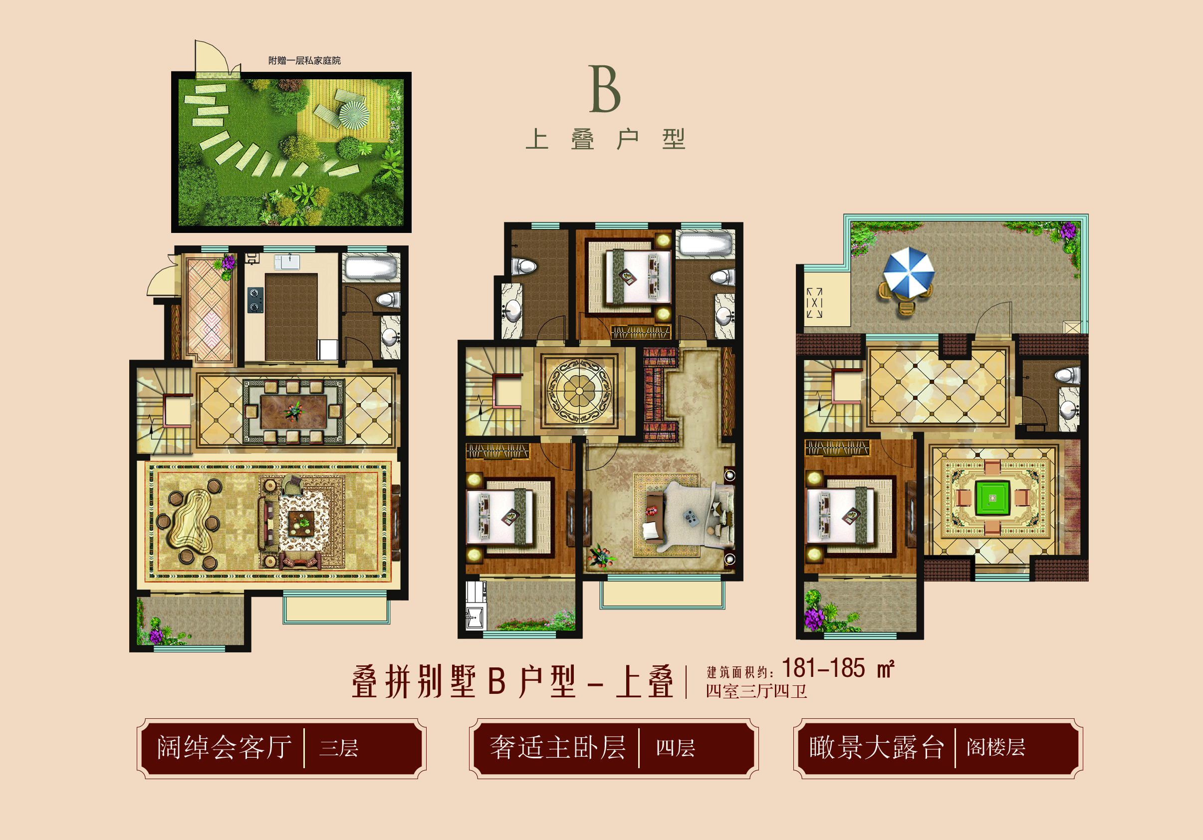 城投·湖畔春风_效果图_主图_1