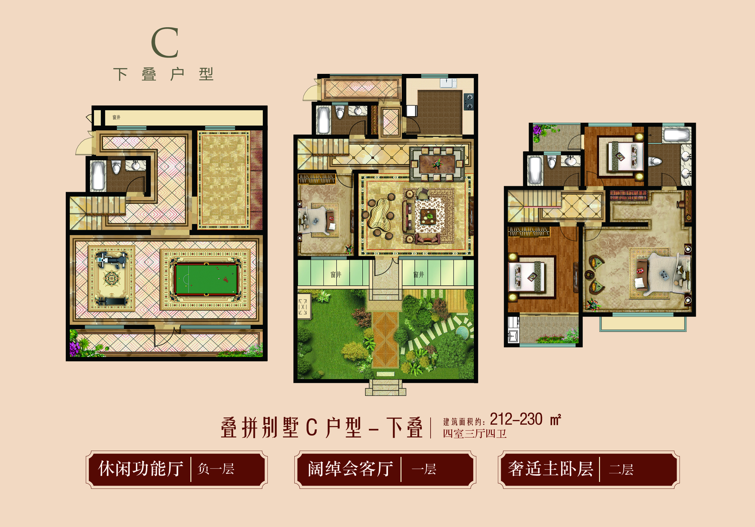 城投·湖畔春风_效果图_主图_1