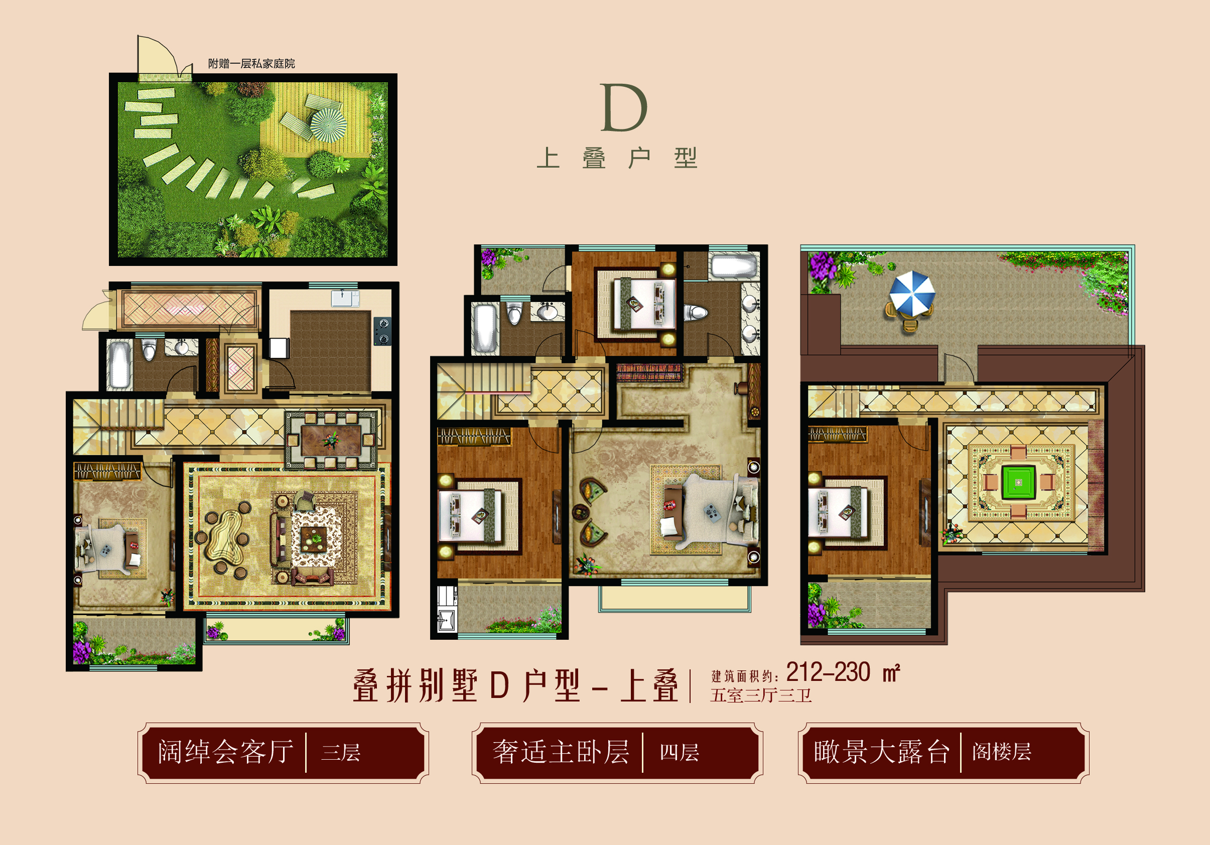 城投·湖畔春风_效果图_主图_1