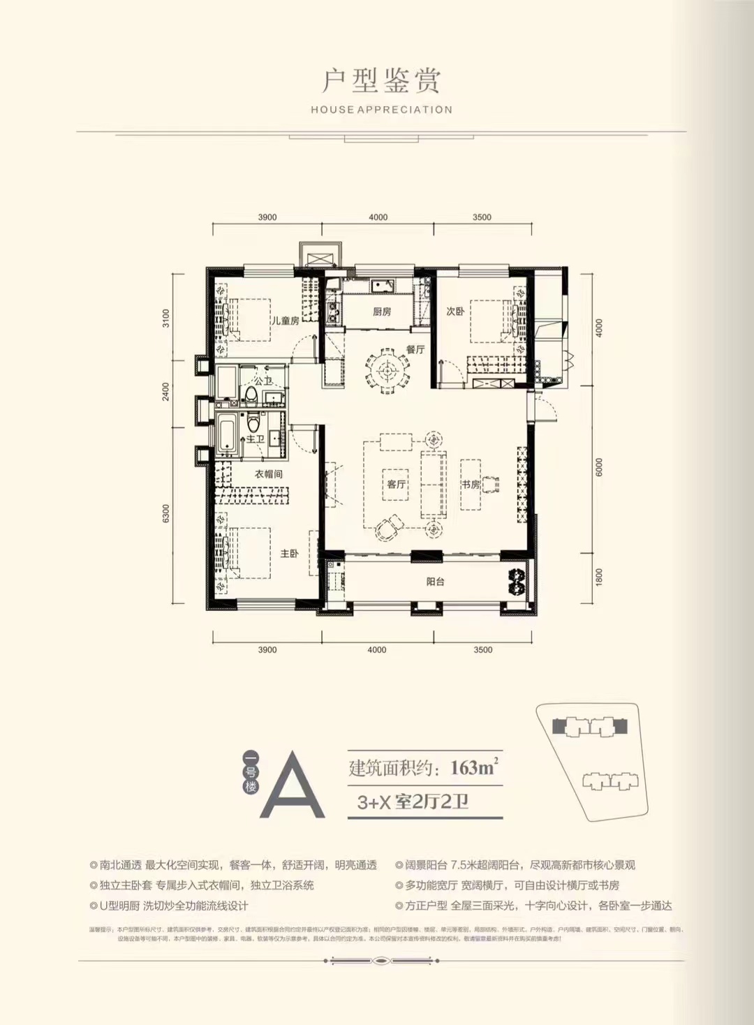 高新尚品_效果图_主图_1