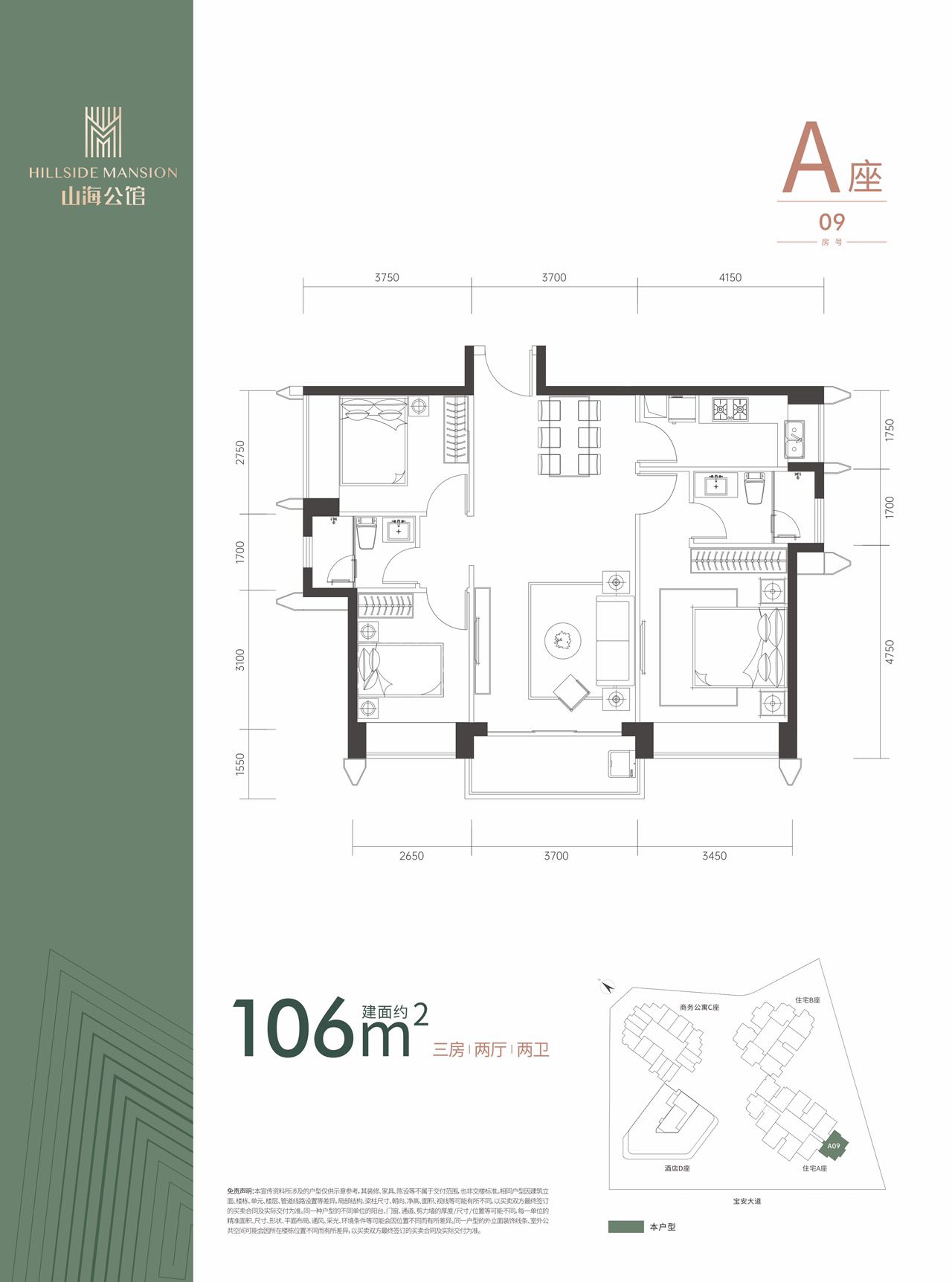 京基智农山海公馆_效果图_主图_1