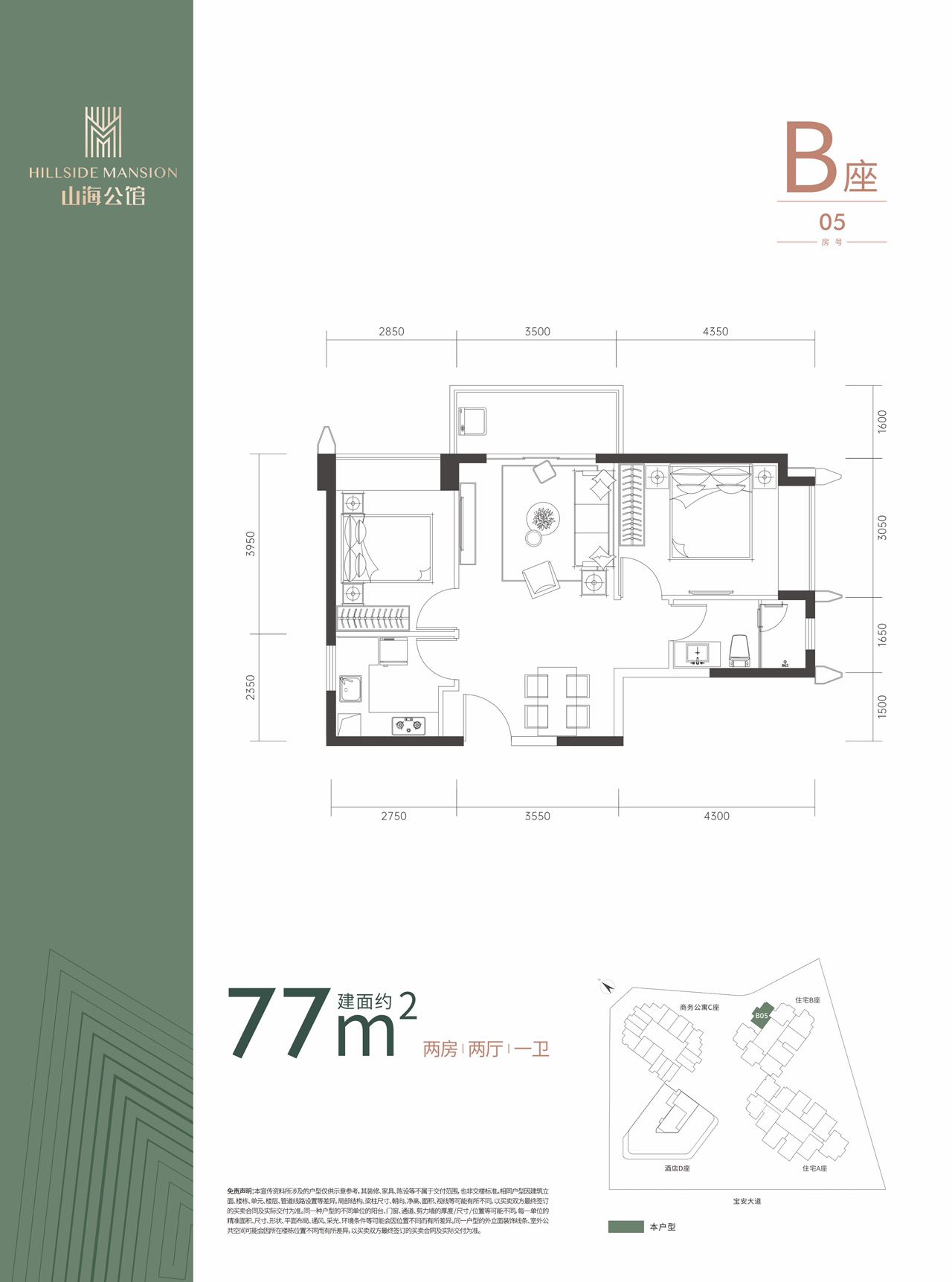 京基智农山海公馆_效果图_主图_1