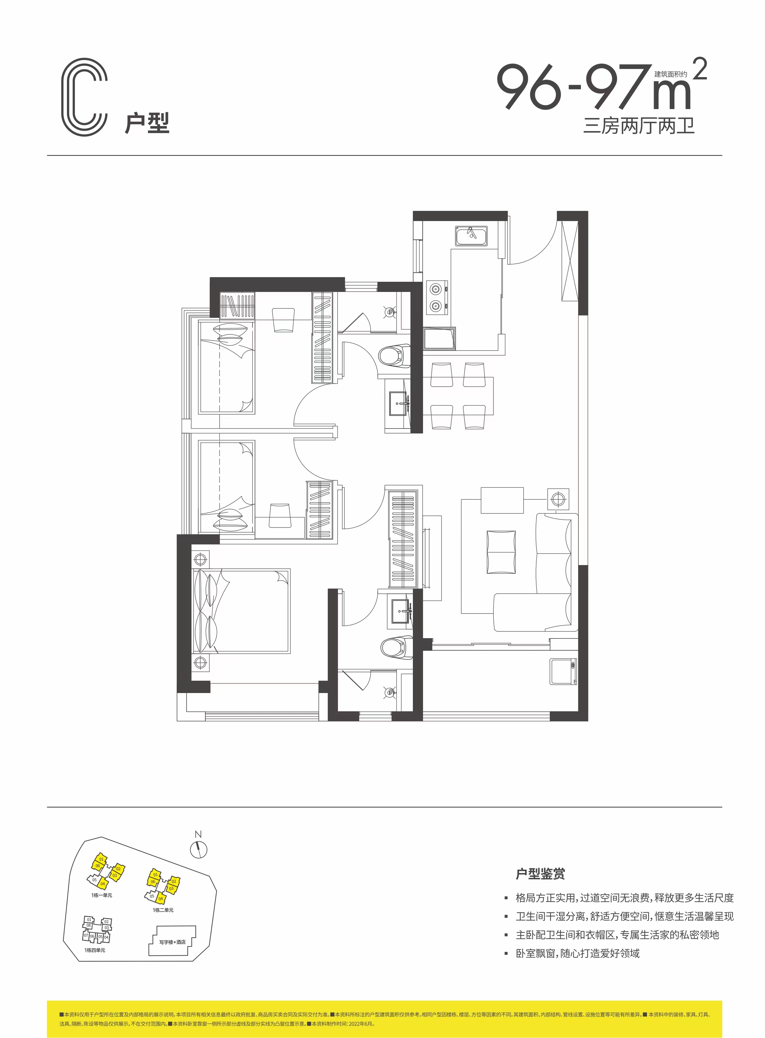 合正新悦_效果图_主图_1