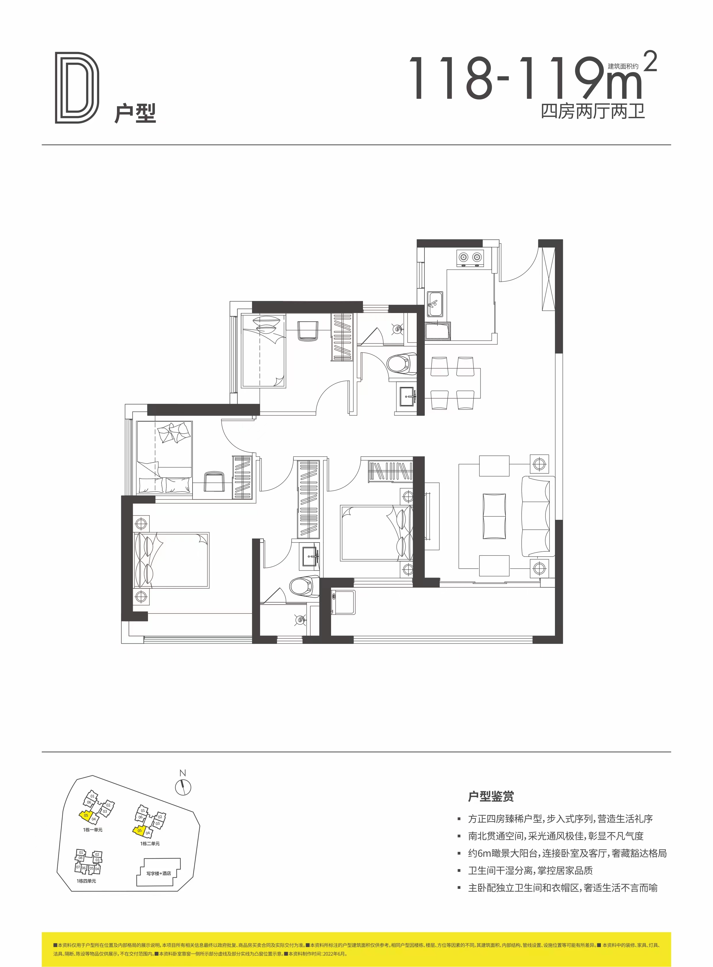合正新悦_效果图_主图_1