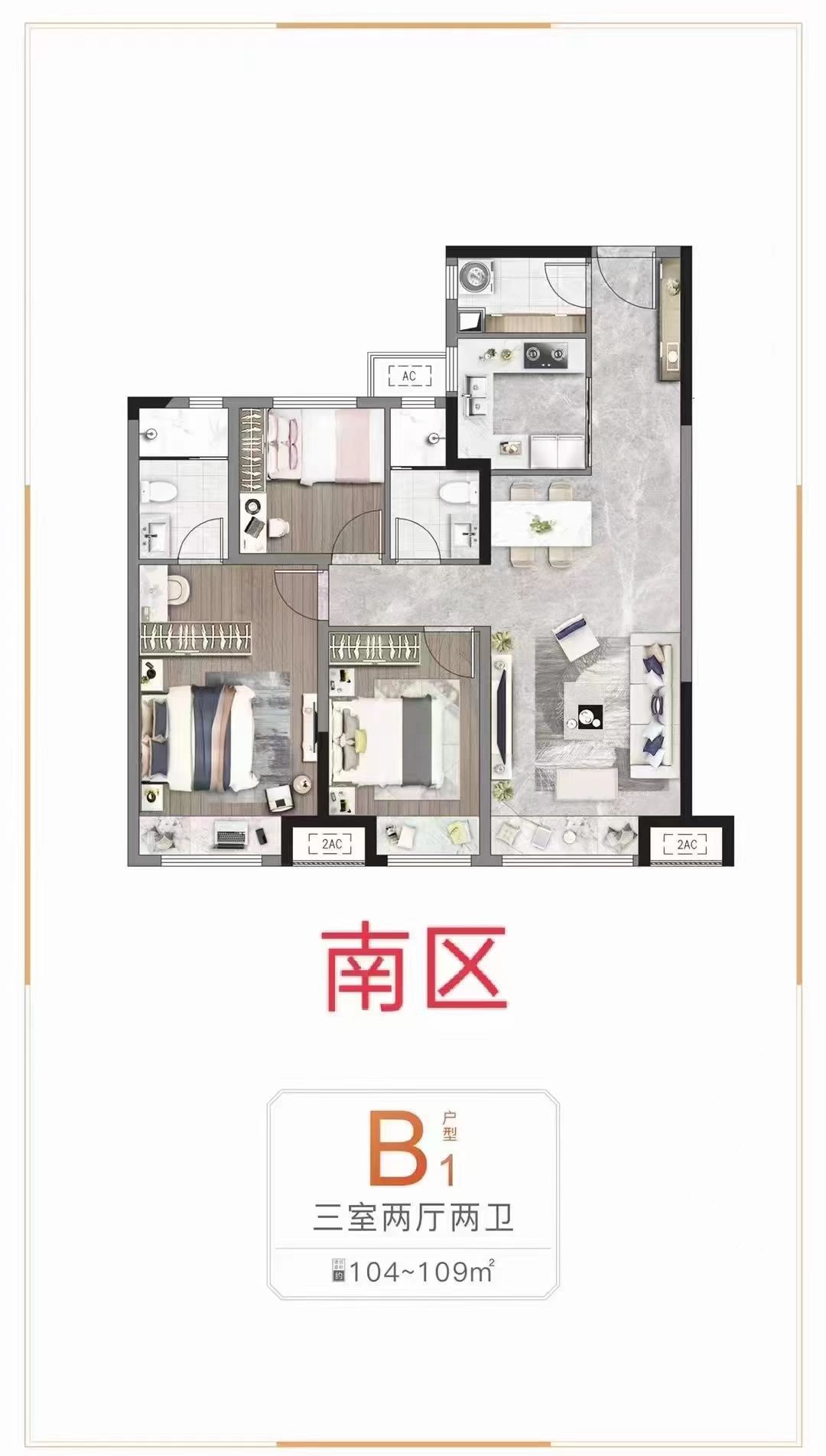 保利锦上_效果图_主图_1
