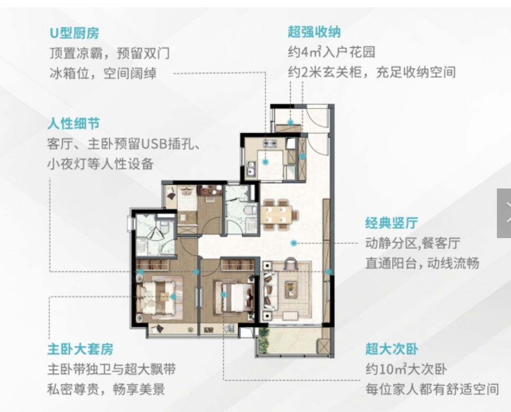 时代印象_效果图_主图_1