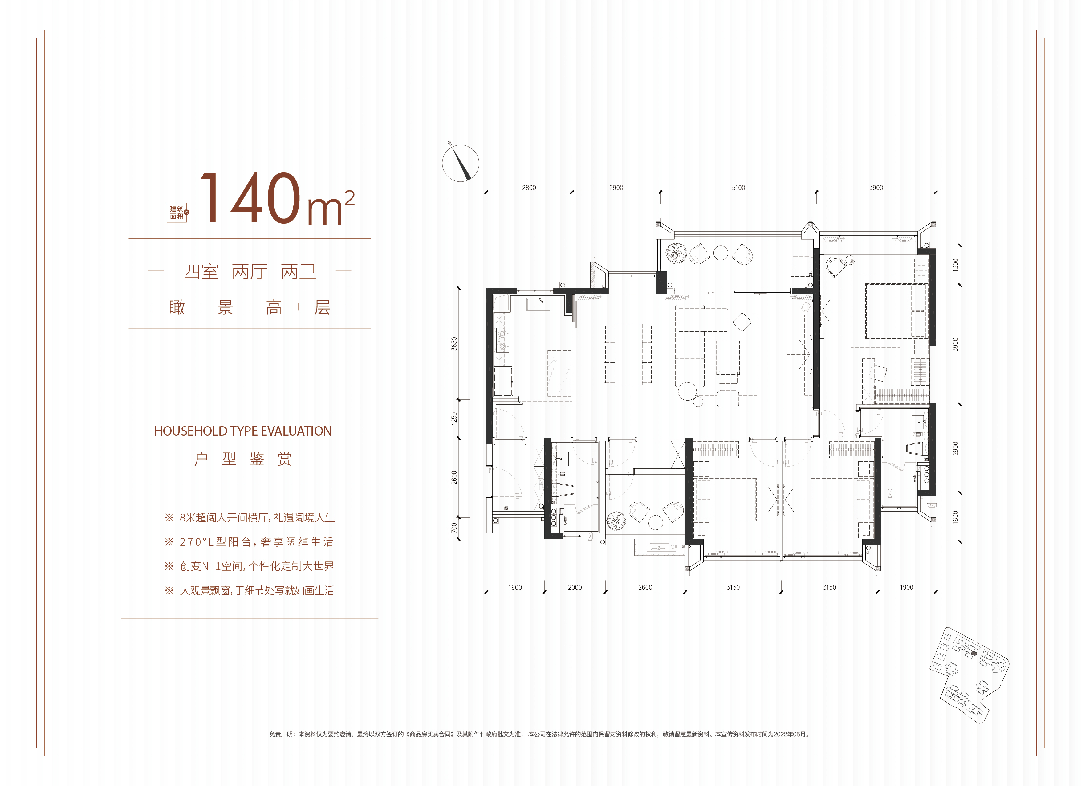 珠光海珠新城_效果图_主图_1