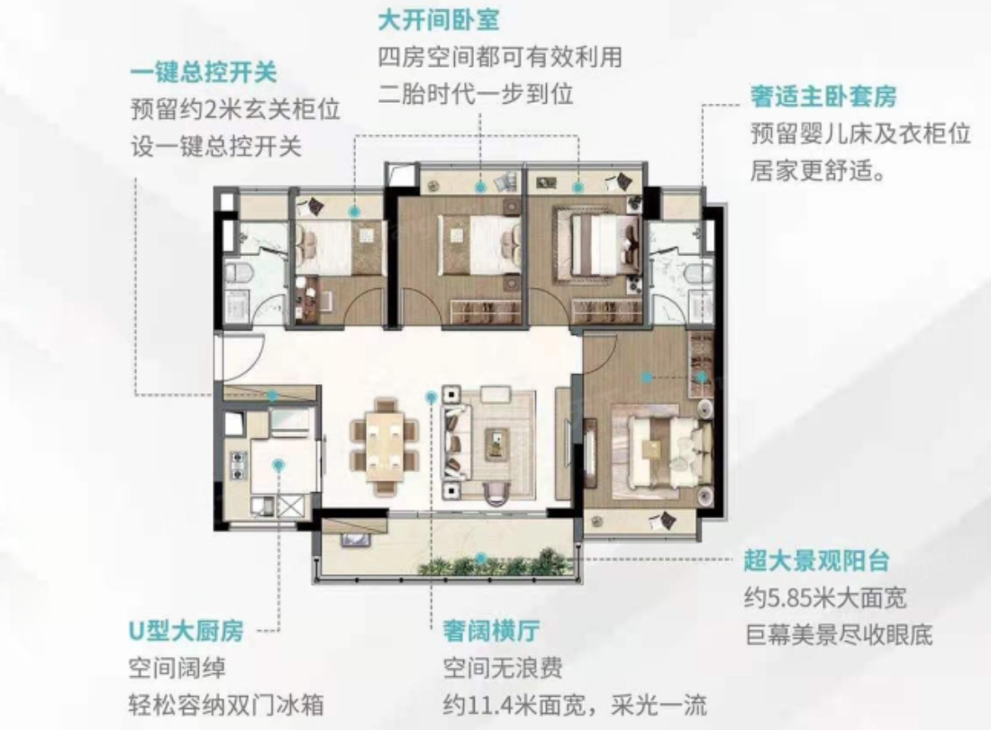 时代印象_效果图_主图_1