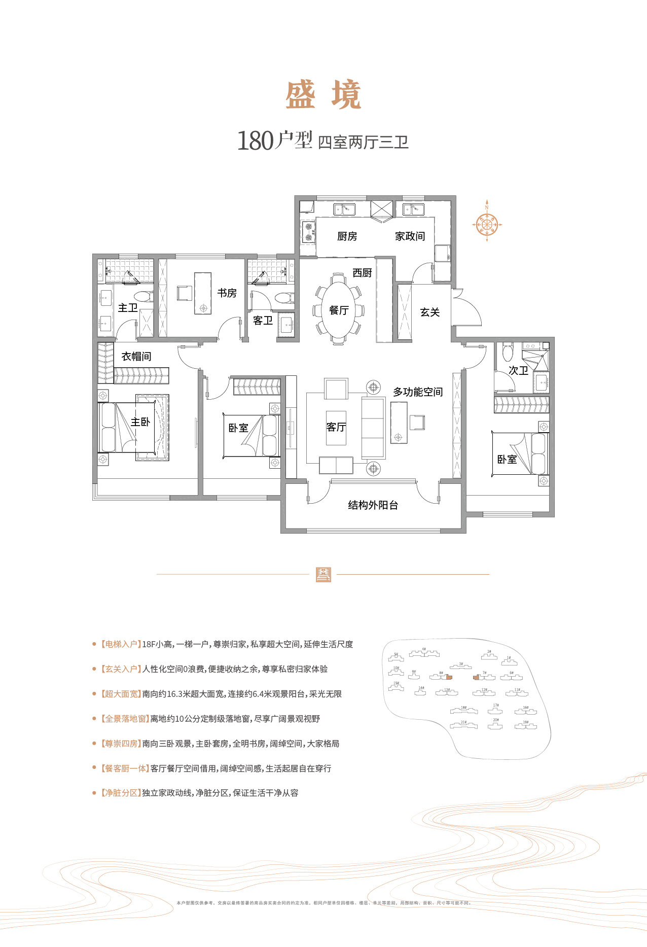 济南中建大学里_效果图_主图_1
