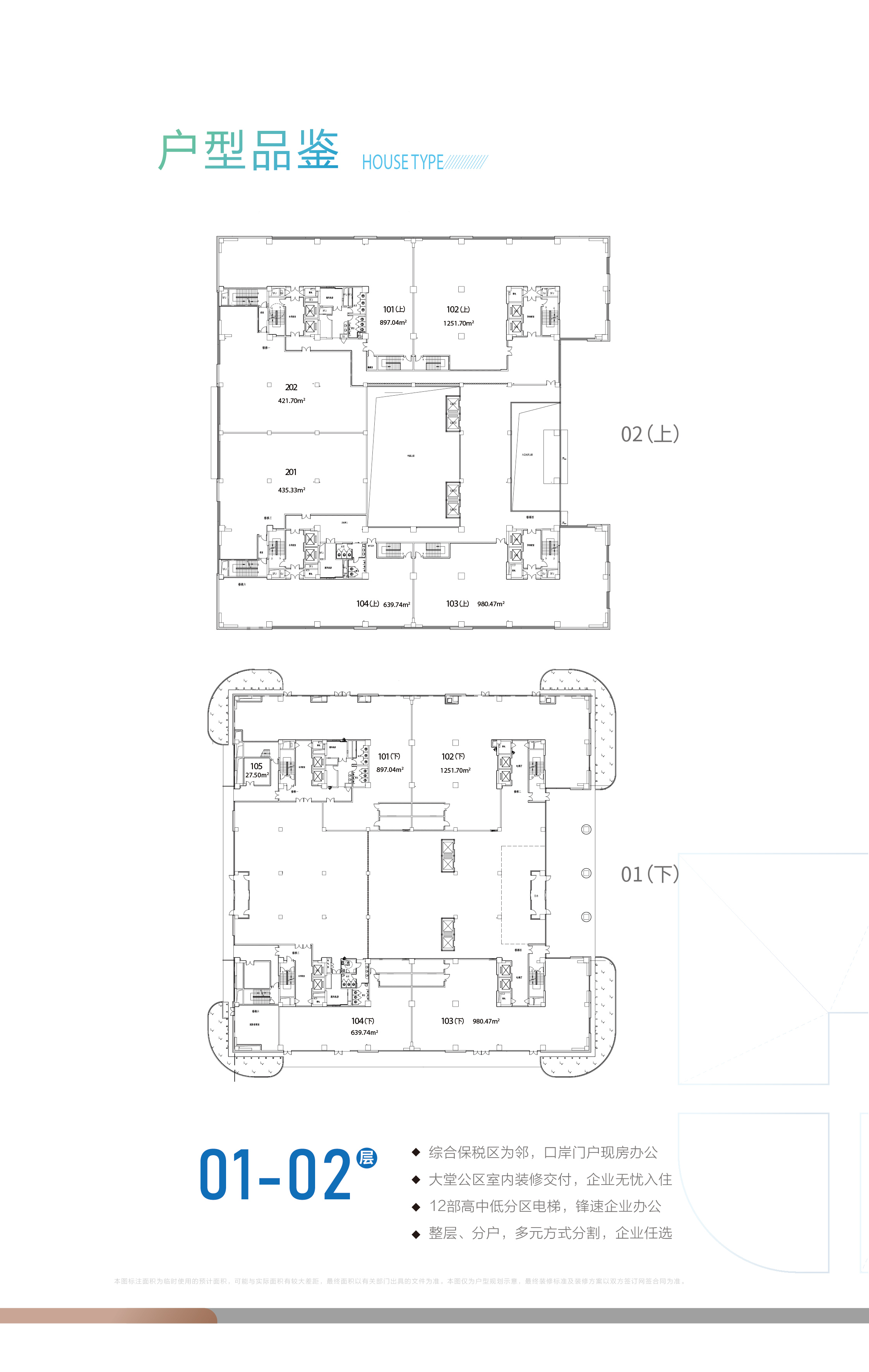 港盛大厦_效果图_主图_1
