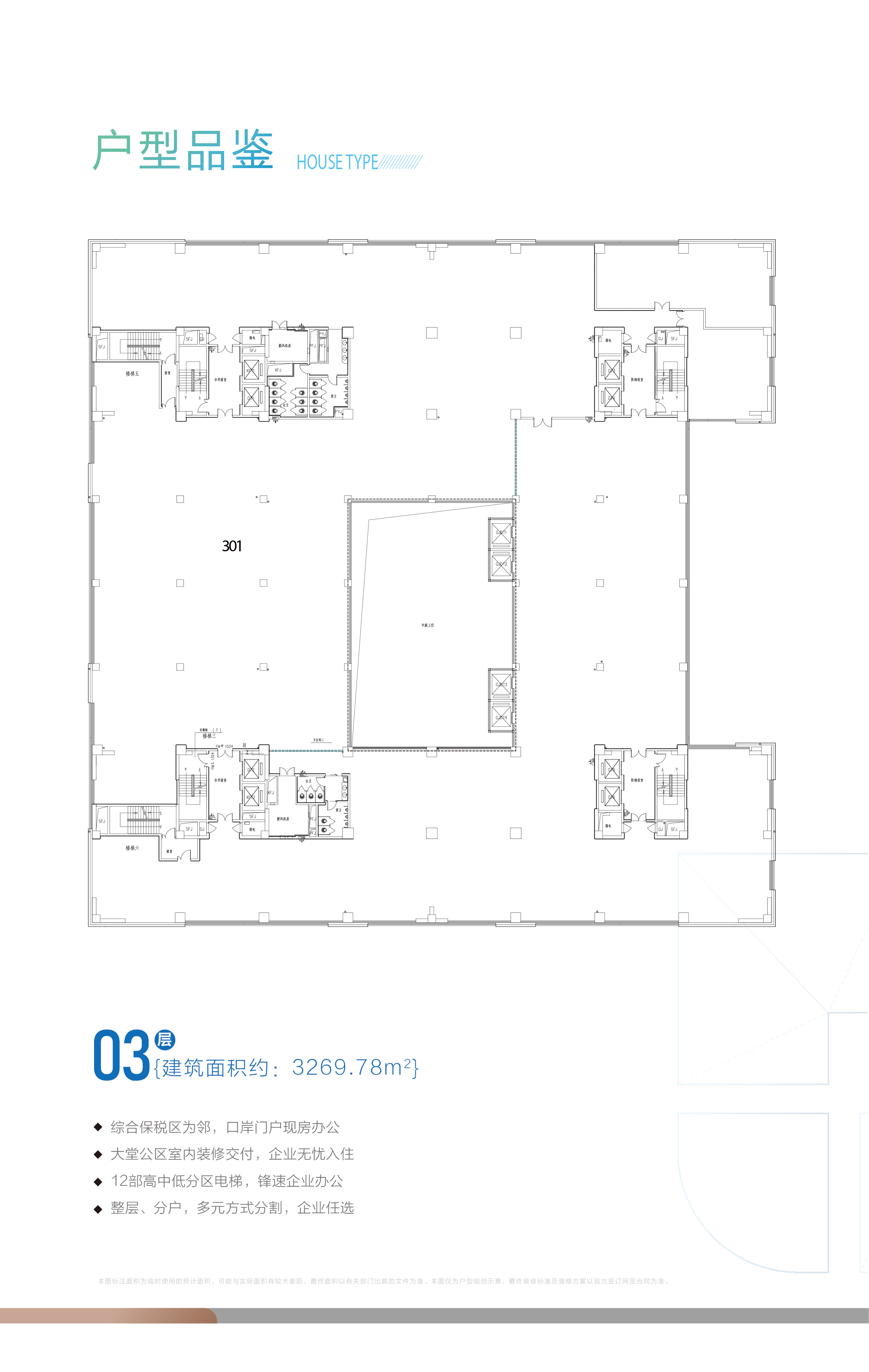 港盛大厦_效果图_主图_1