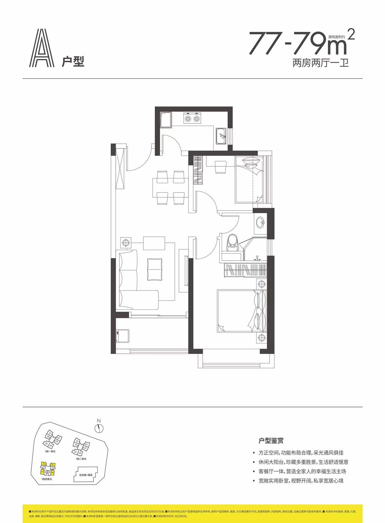 合正新悦_效果图_主图_1