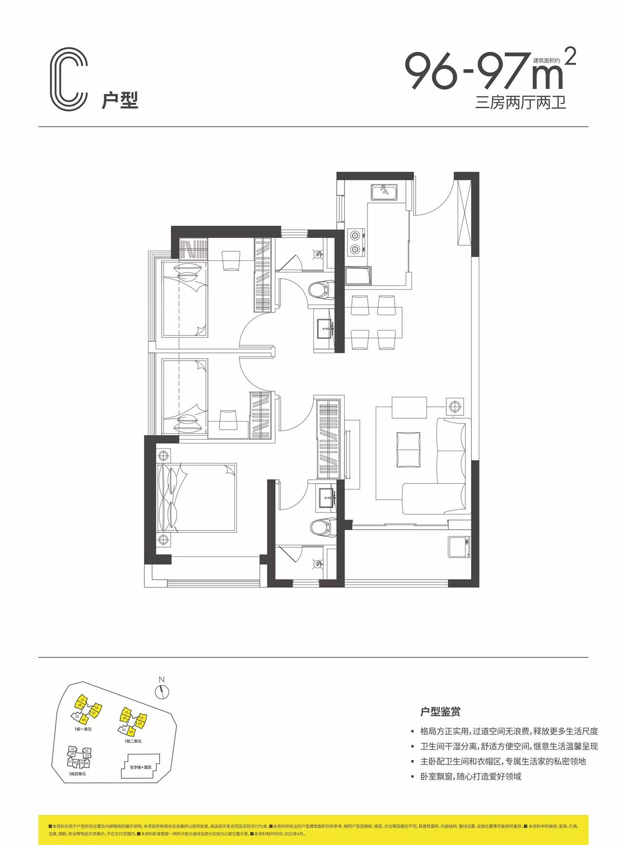 合正新悦_效果图_主图_1