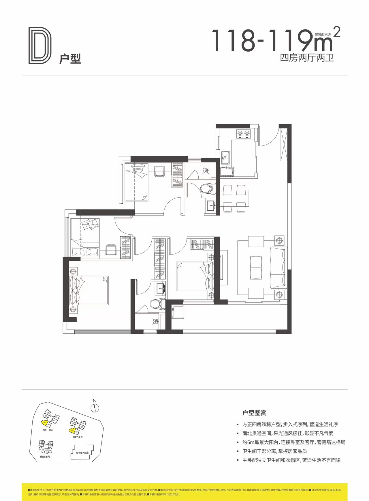 合正新悦_效果图_主图_1