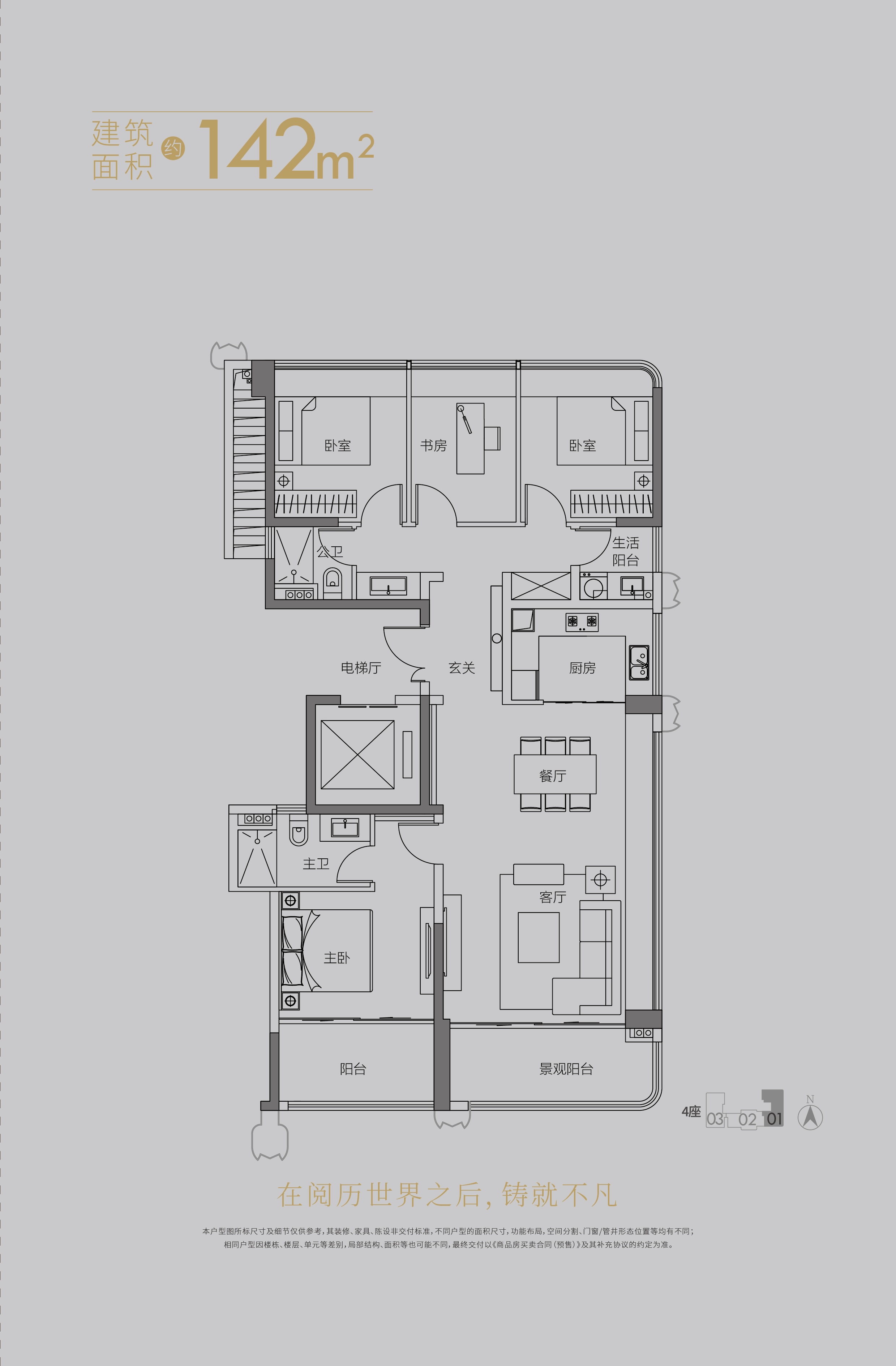 建投恒福壹号_效果图_主图_1