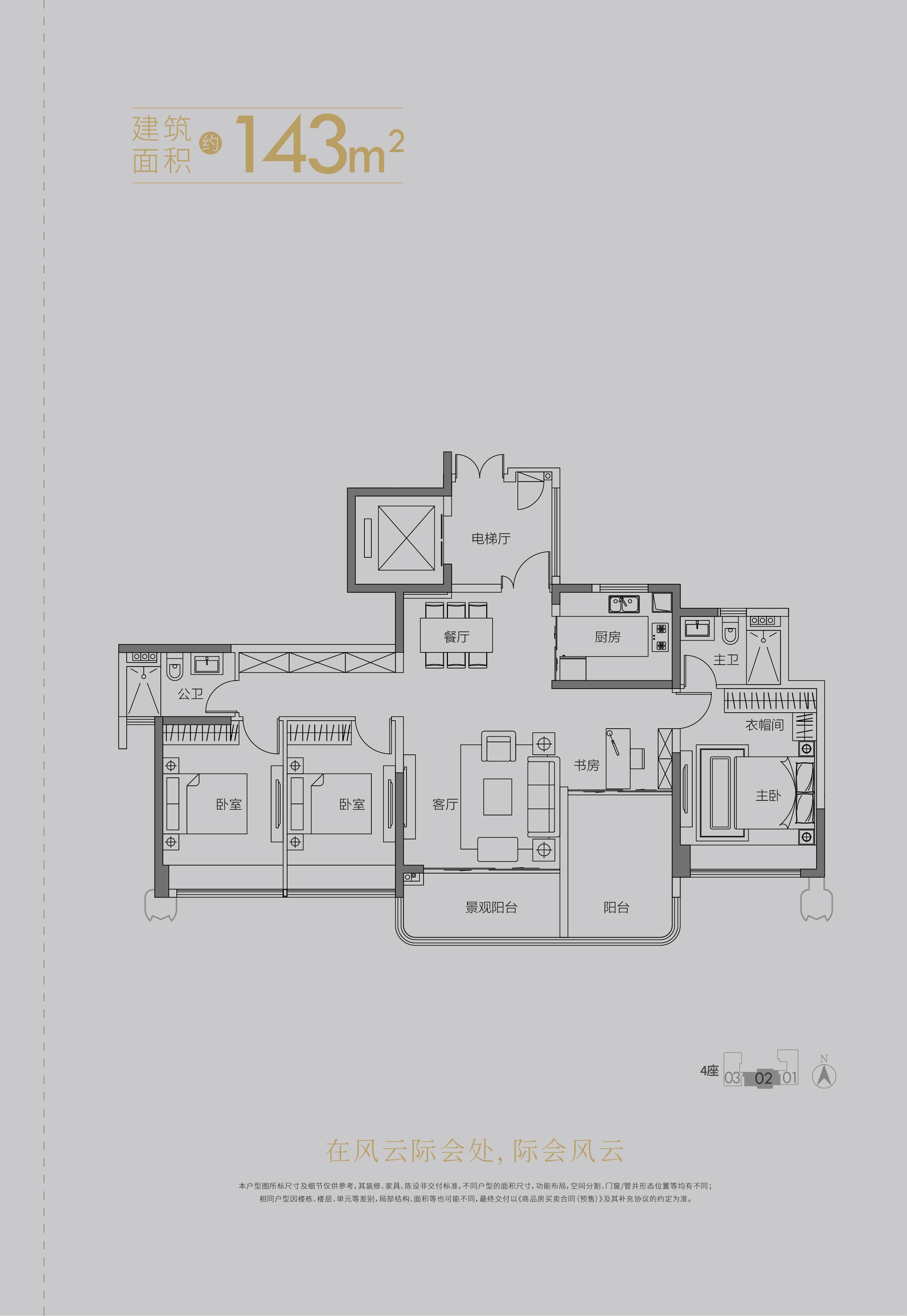 建投恒福壹号_效果图_主图_1