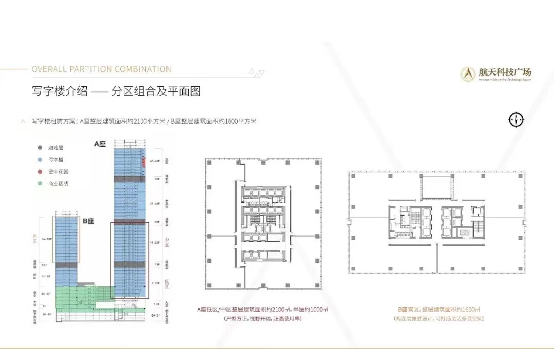 航天科技广场_效果图_主图_1