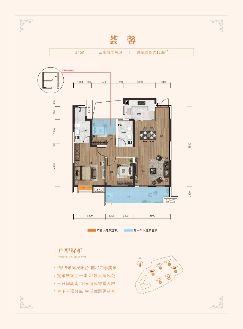 帝辰观澜荟锦_效果图_主图_1