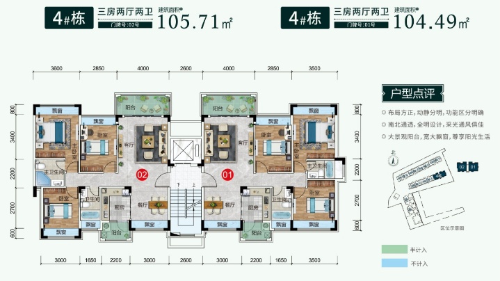 翠峰名府_效果图_主图_1