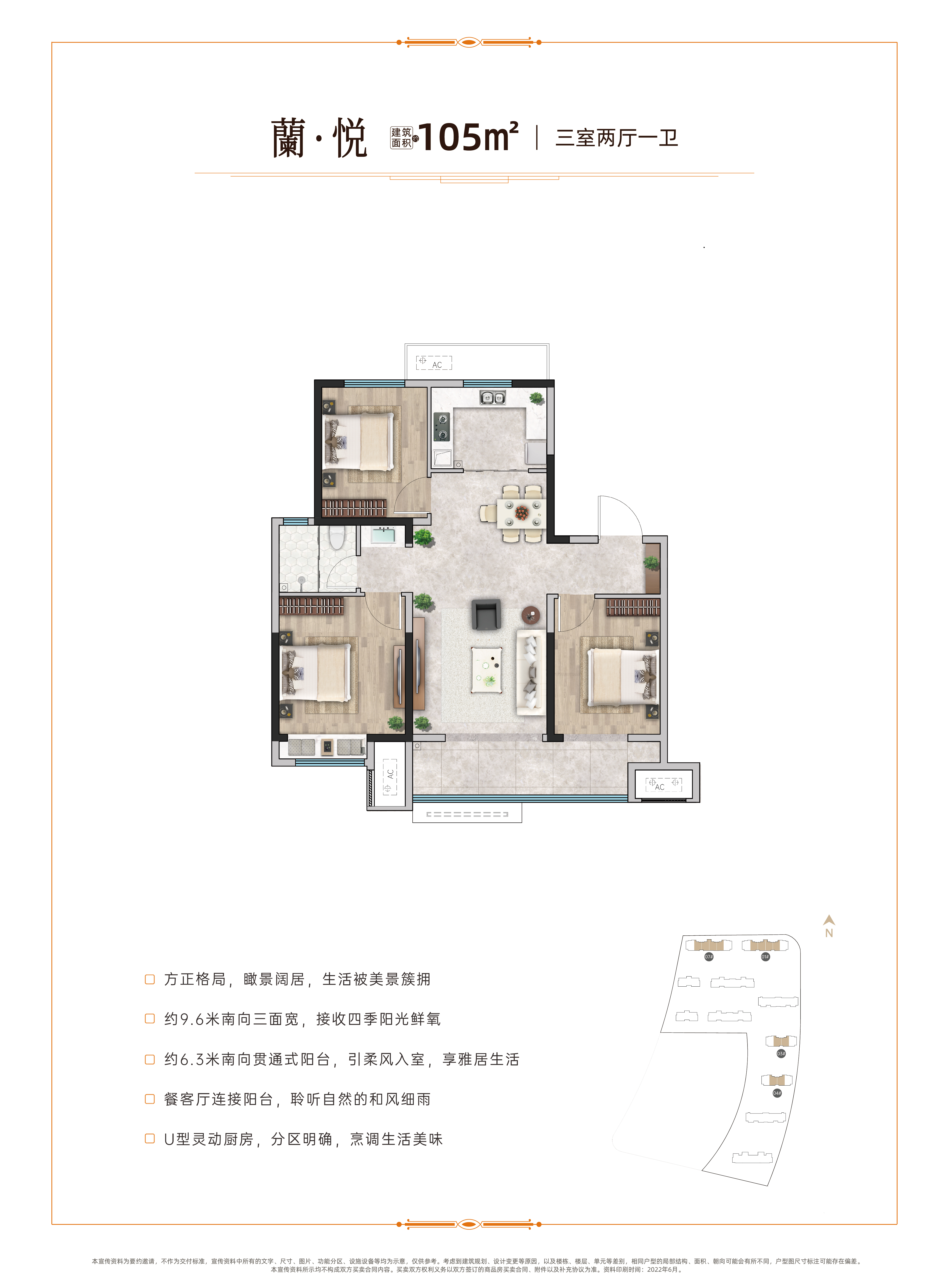 济南能建紫郡兰园_效果图_主图_1