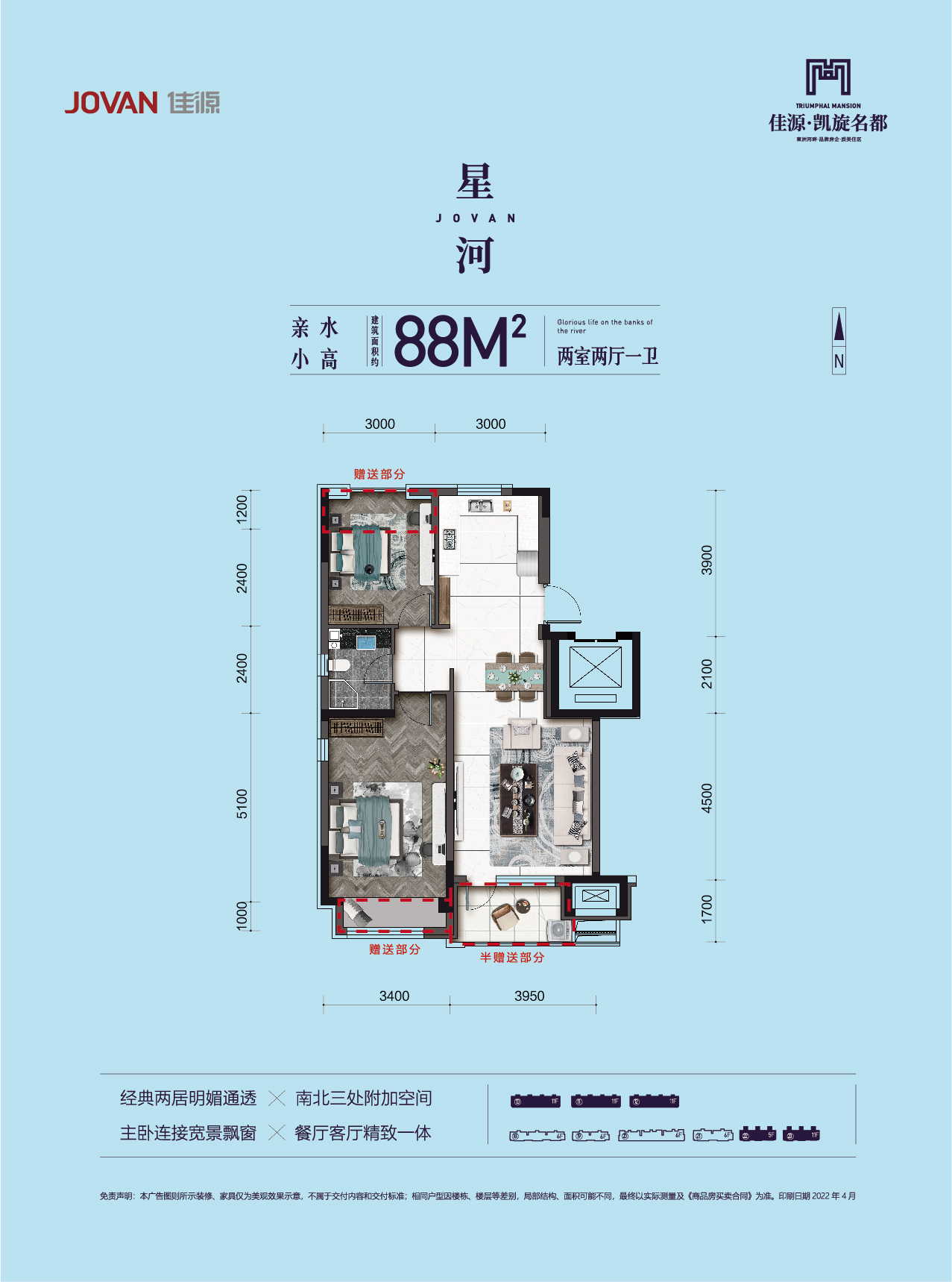 佳源凯旋名都_效果图_主图_1