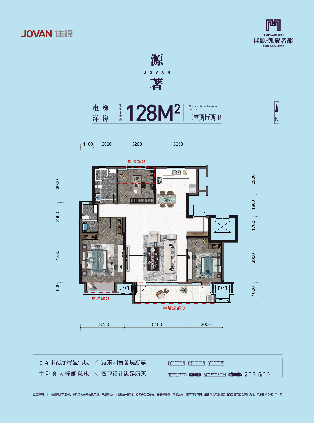 佳源凯旋名都_效果图_主图_1