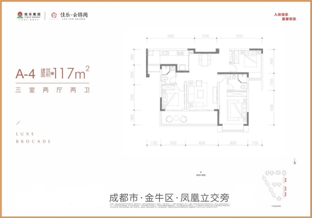 佳乐云锦阁_效果图_主图_1