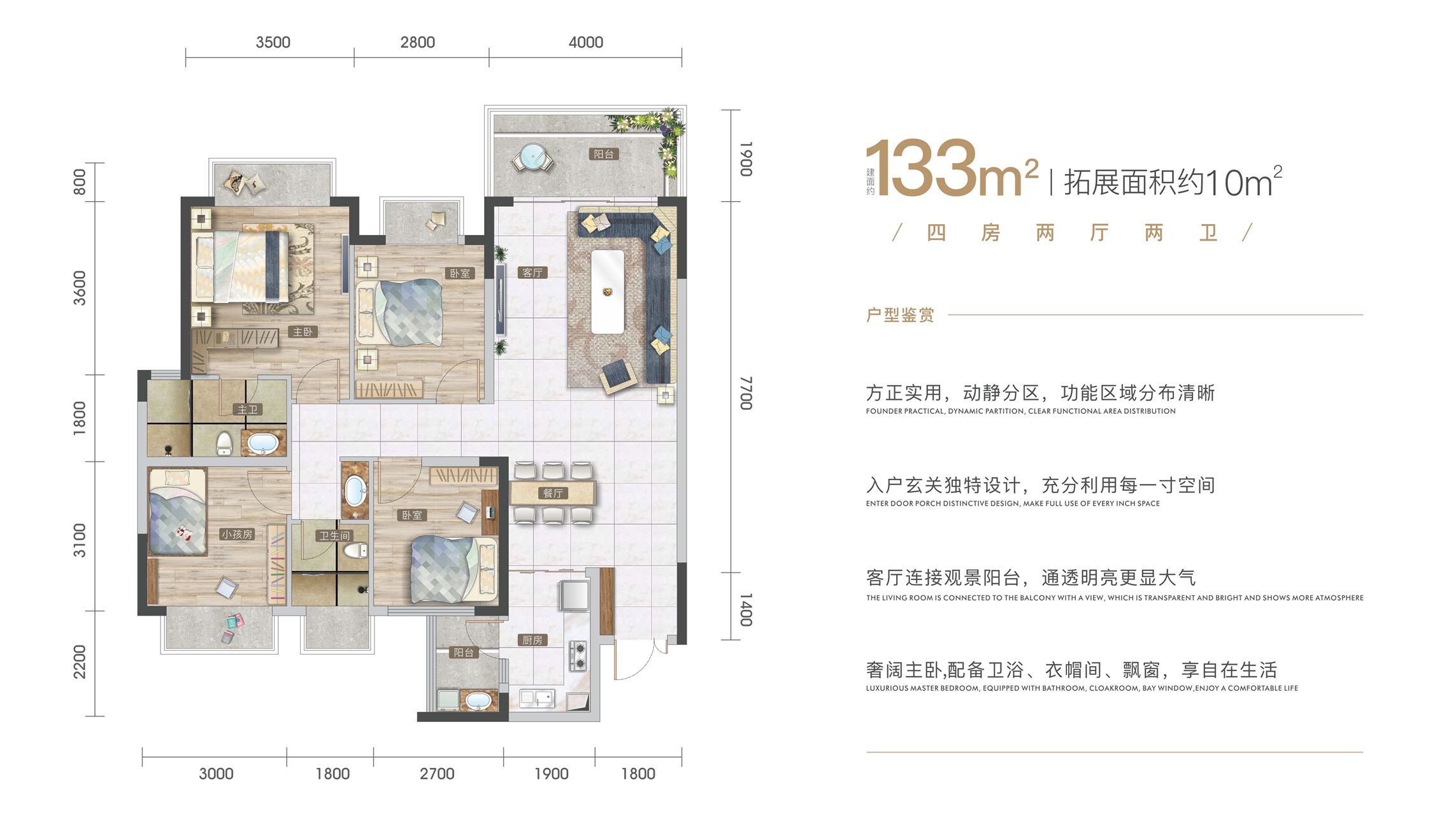 路桥融创茂_效果图_主图_1