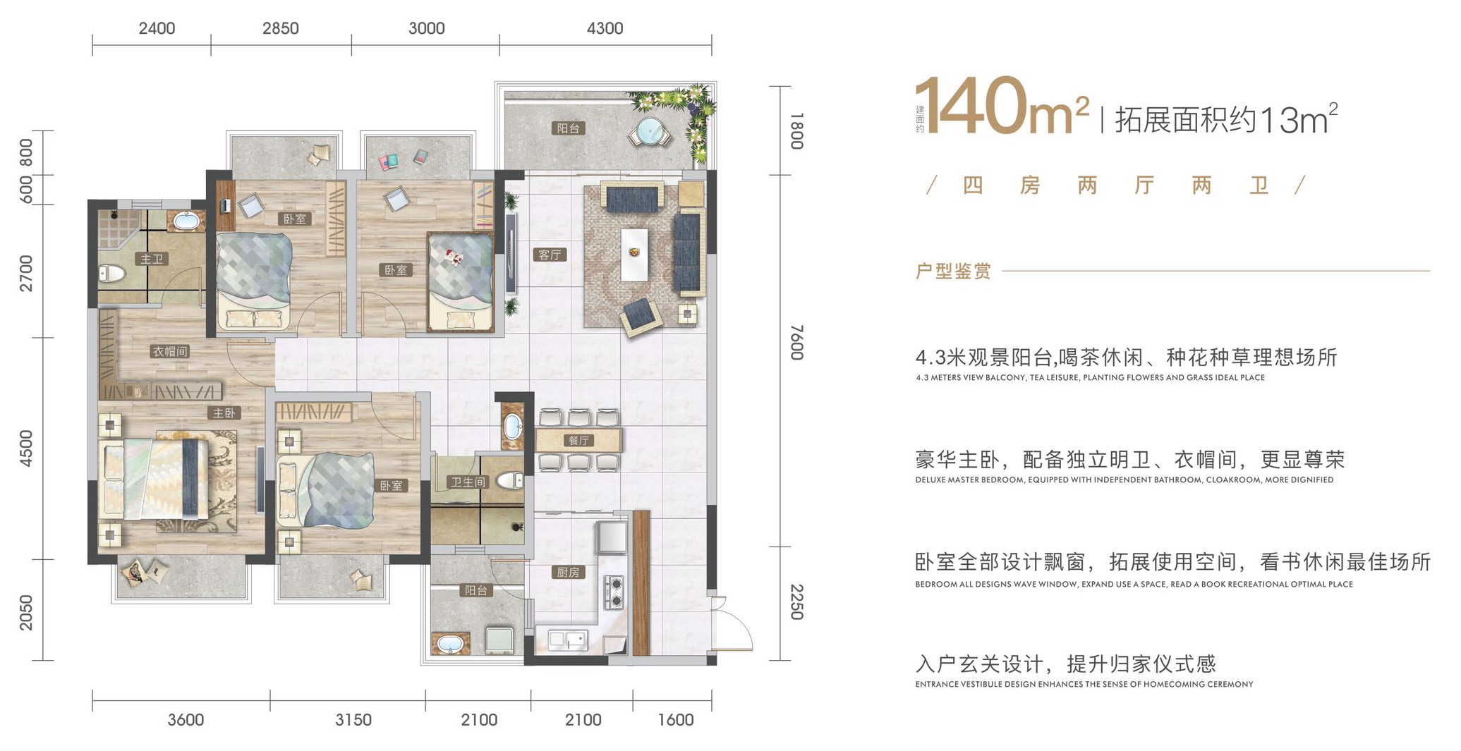 路桥融创茂_效果图_主图_1