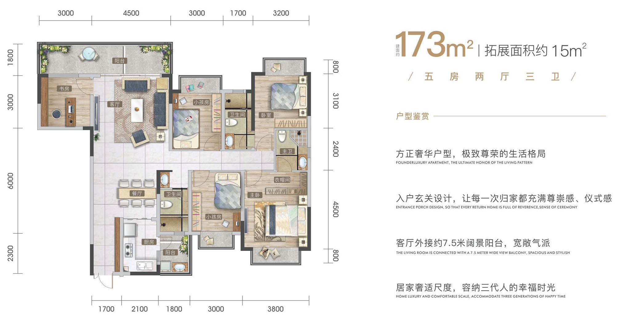 路桥融创茂_效果图_主图_1