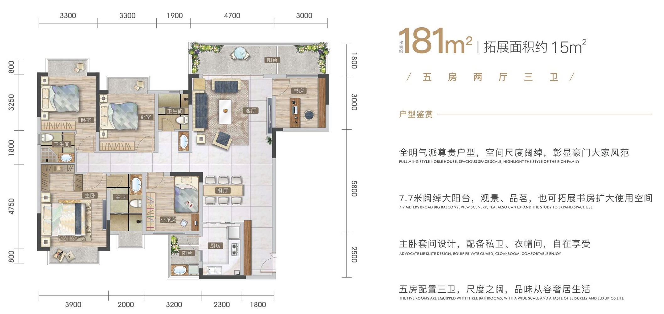 路桥融创茂_效果图_主图_1