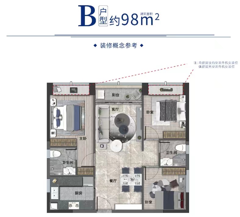 星星凯旋国际_效果图_主图_1