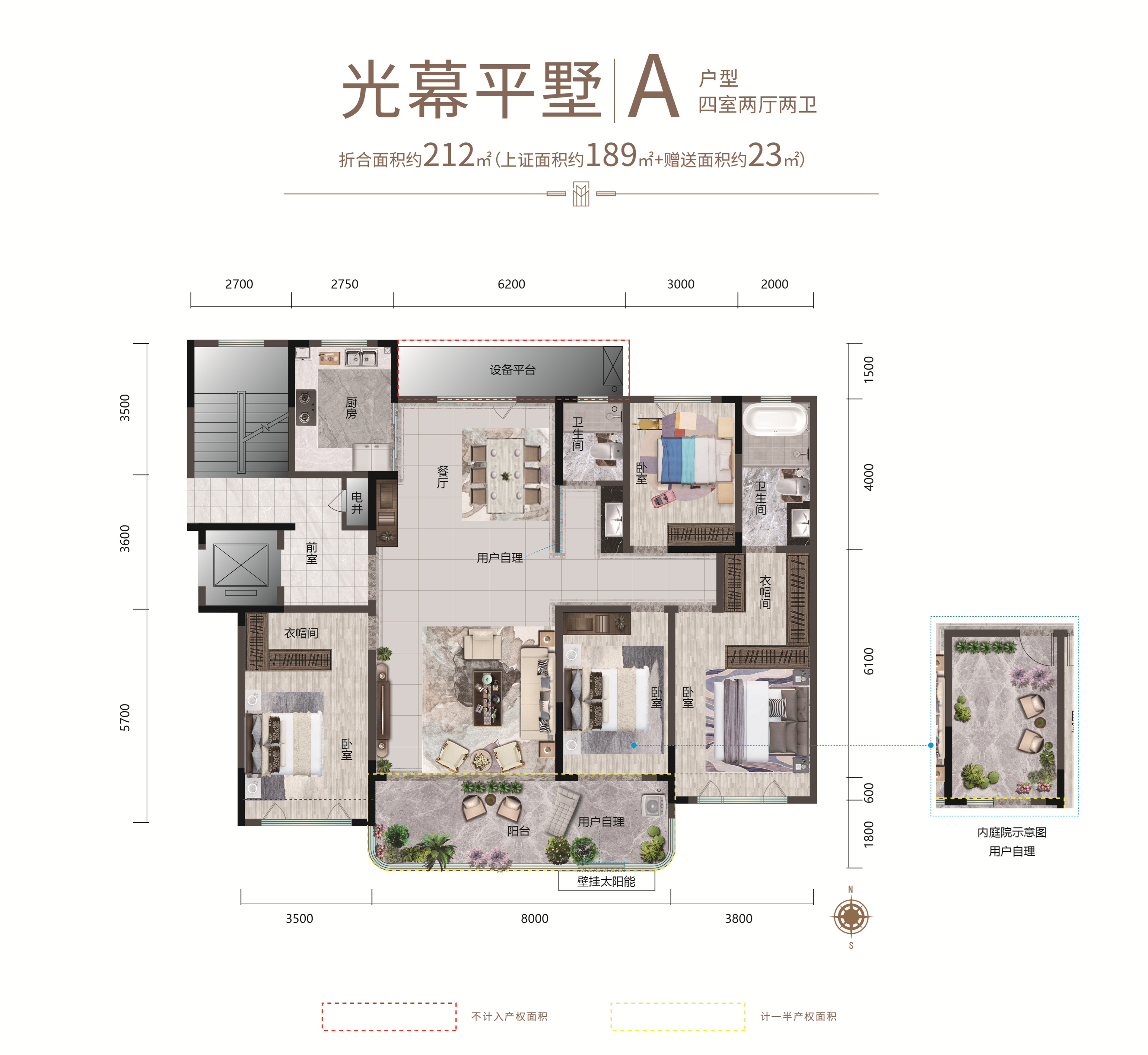 青州恒信山水翡翠名著_效果图_主图_1