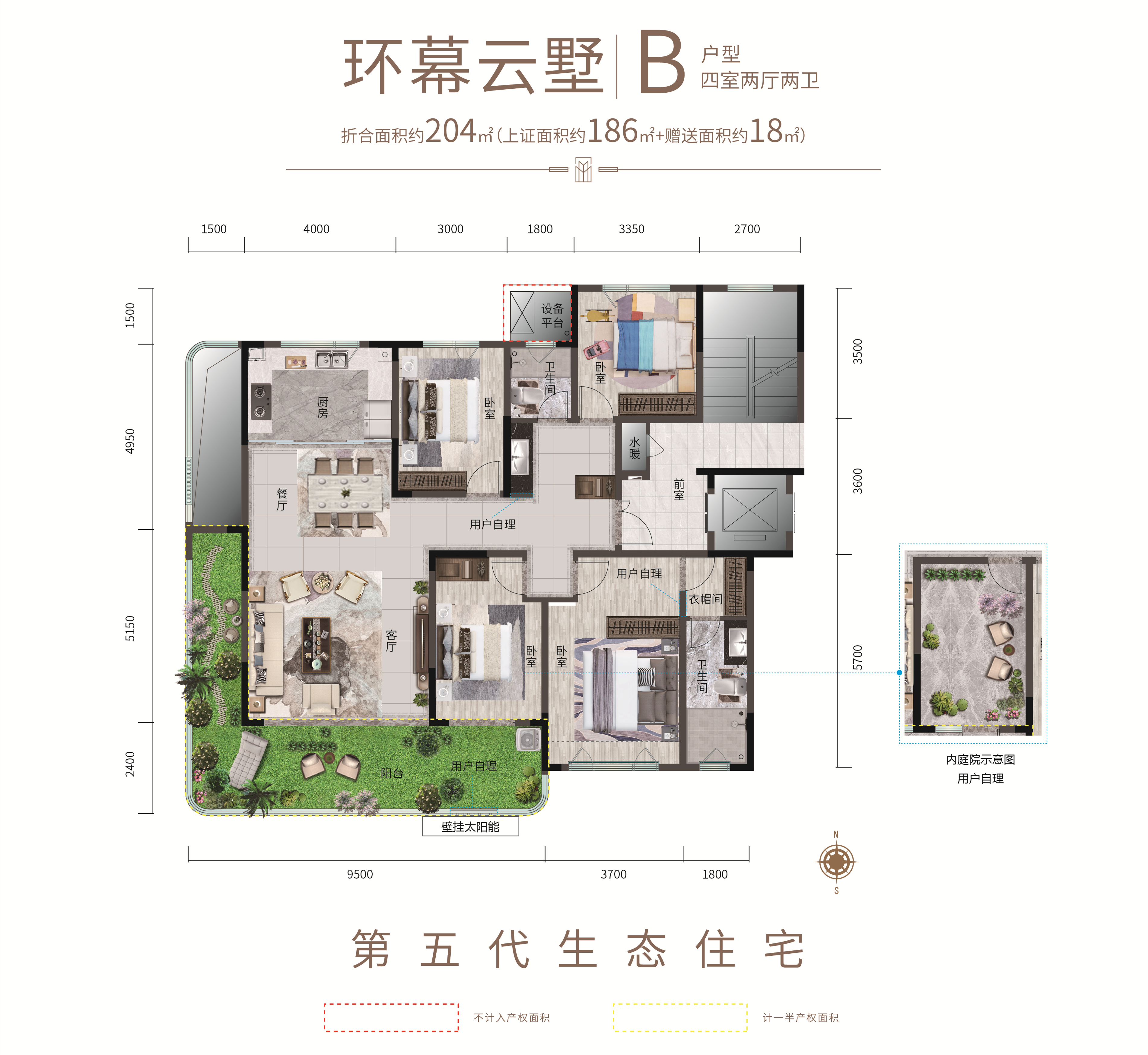 青州恒信山水翡翠名著_效果图_主图_1