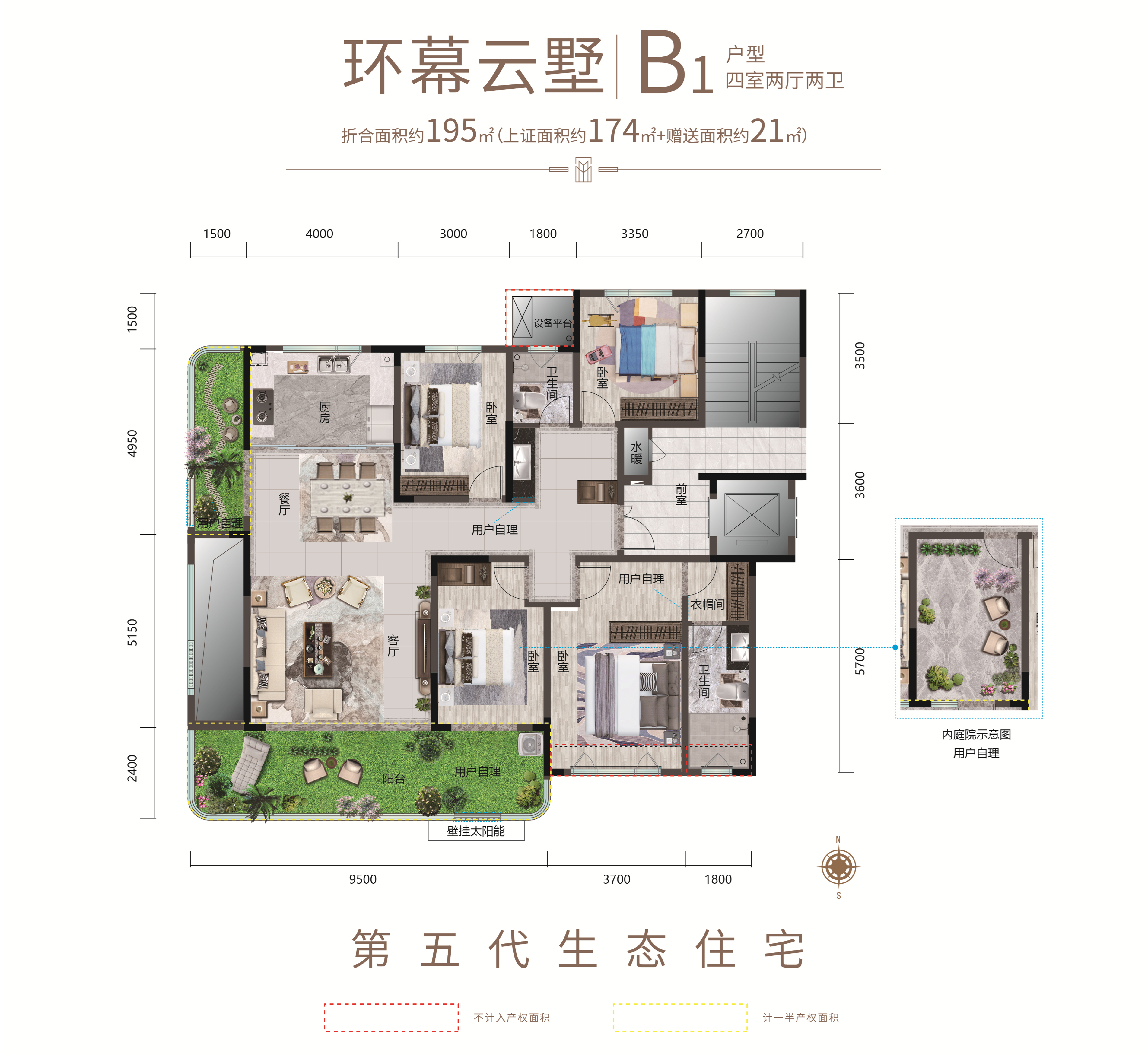 青州恒信山水翡翠名著_效果图_主图_1