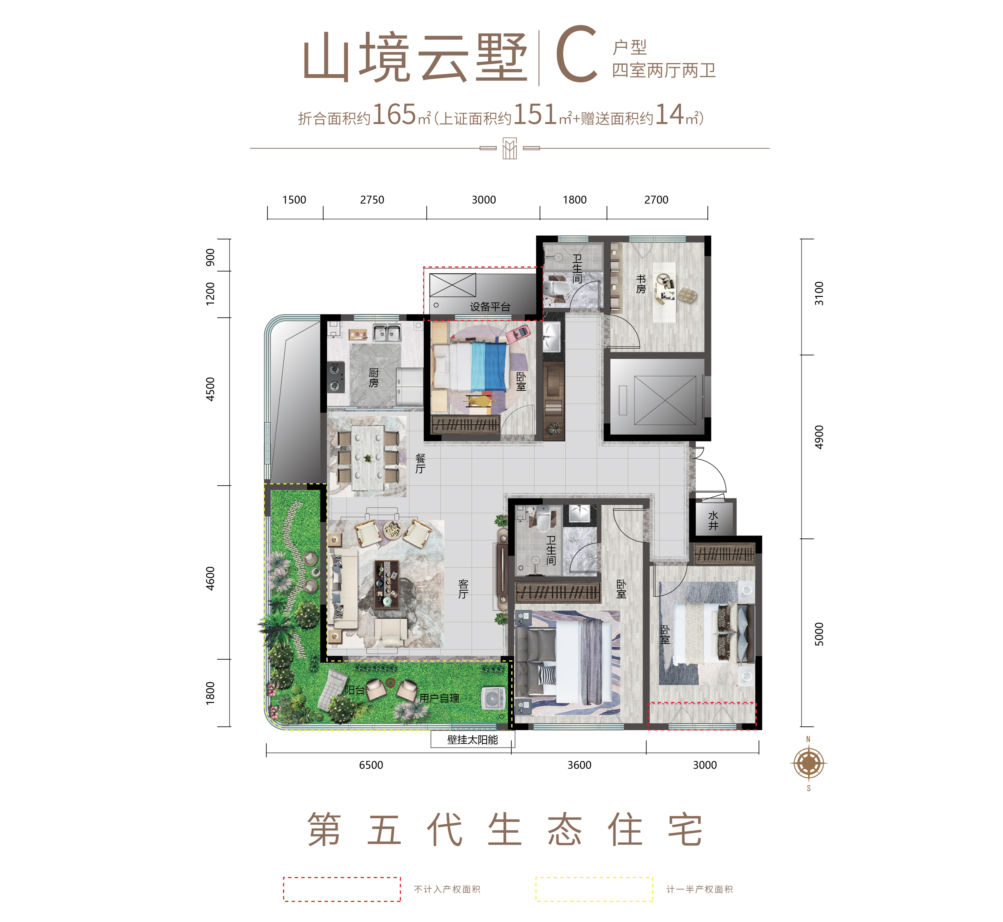 青州恒信山水翡翠名著_效果图_主图_1