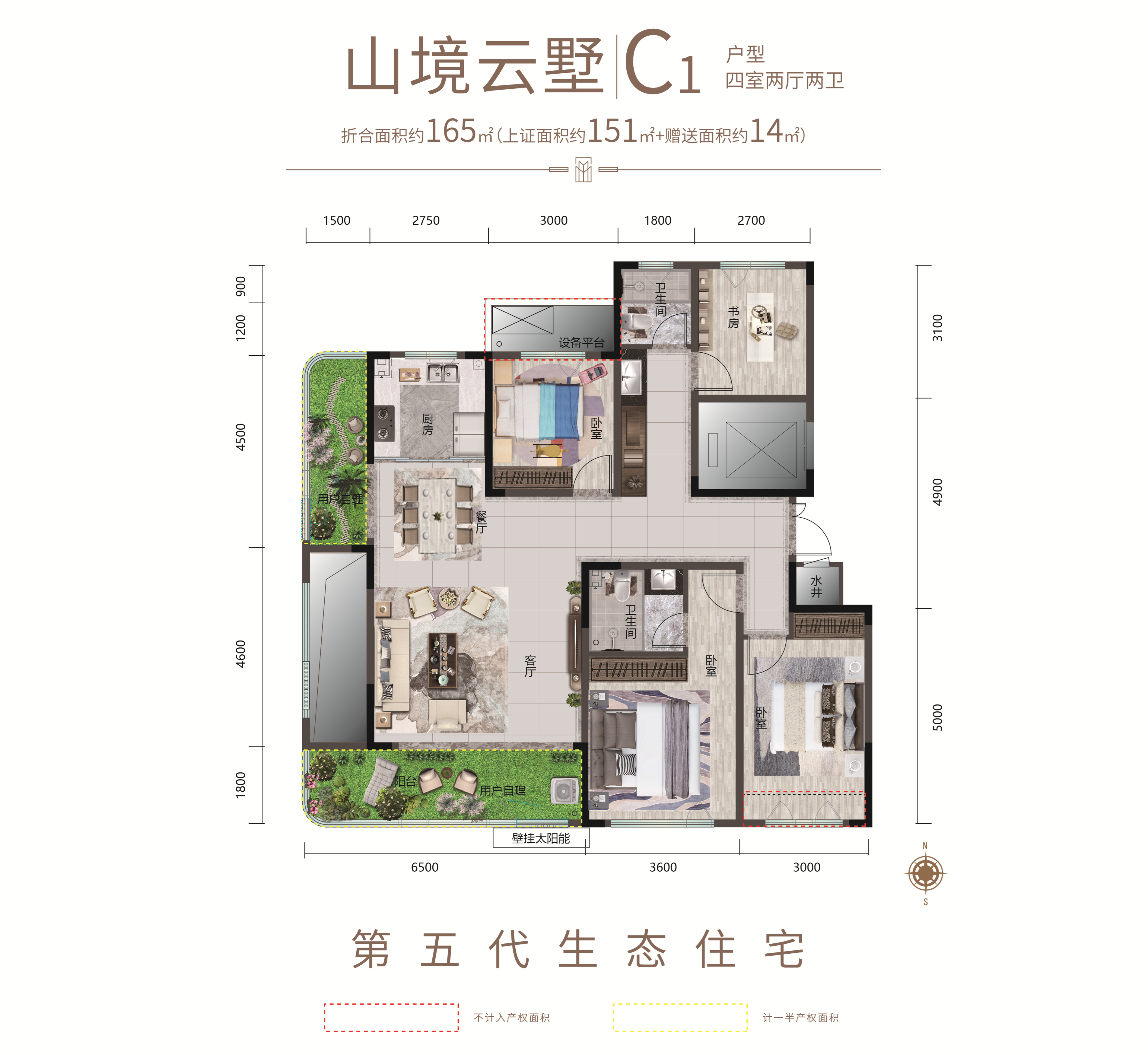 青州恒信山水翡翠名著_效果图_主图_1