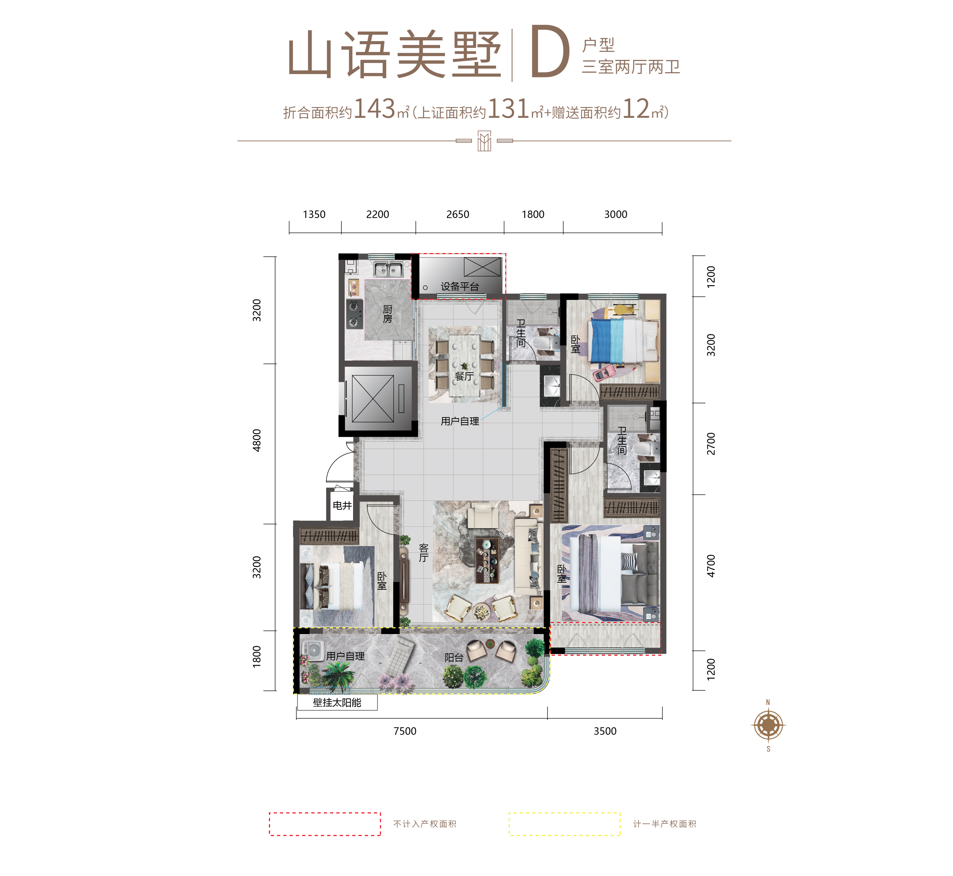 青州恒信山水翡翠名著_效果图_主图_1