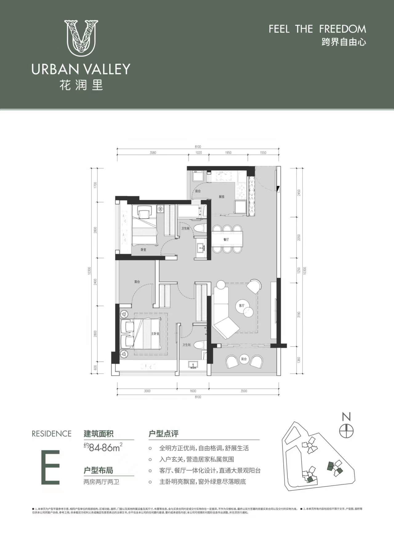 盈润来花润里_效果图_主图_1
