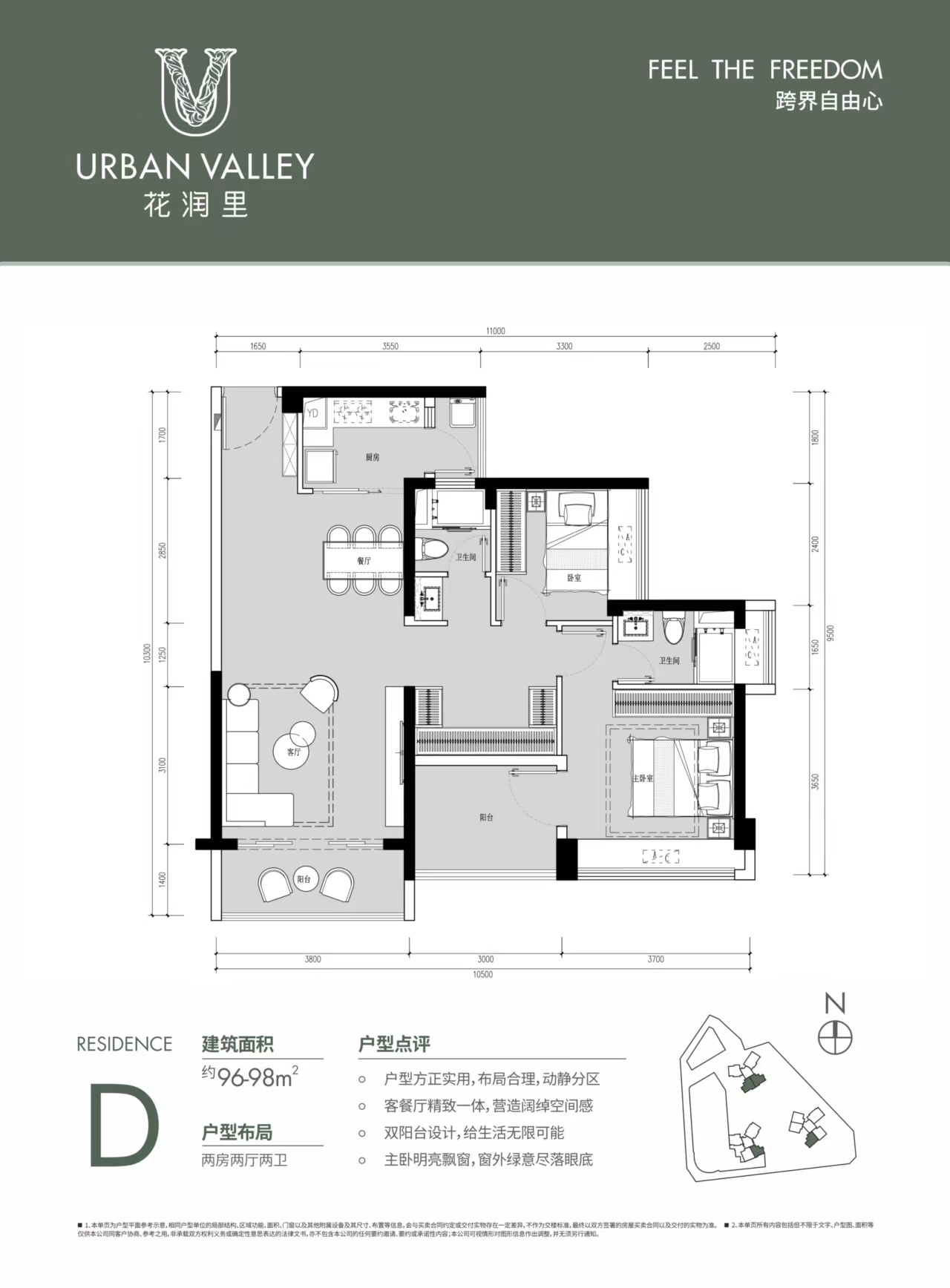 盈润来花润里_效果图_主图_1