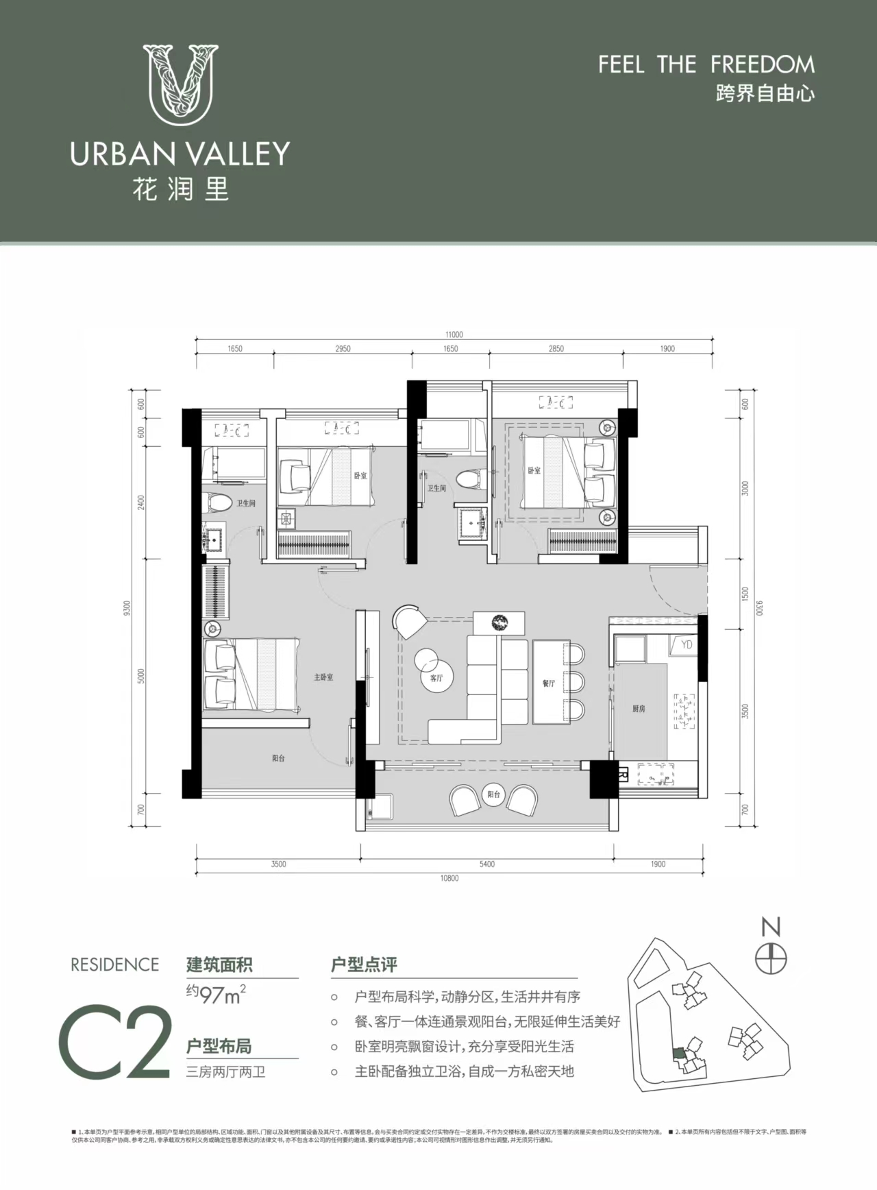 盈润来花润里_效果图_主图_1