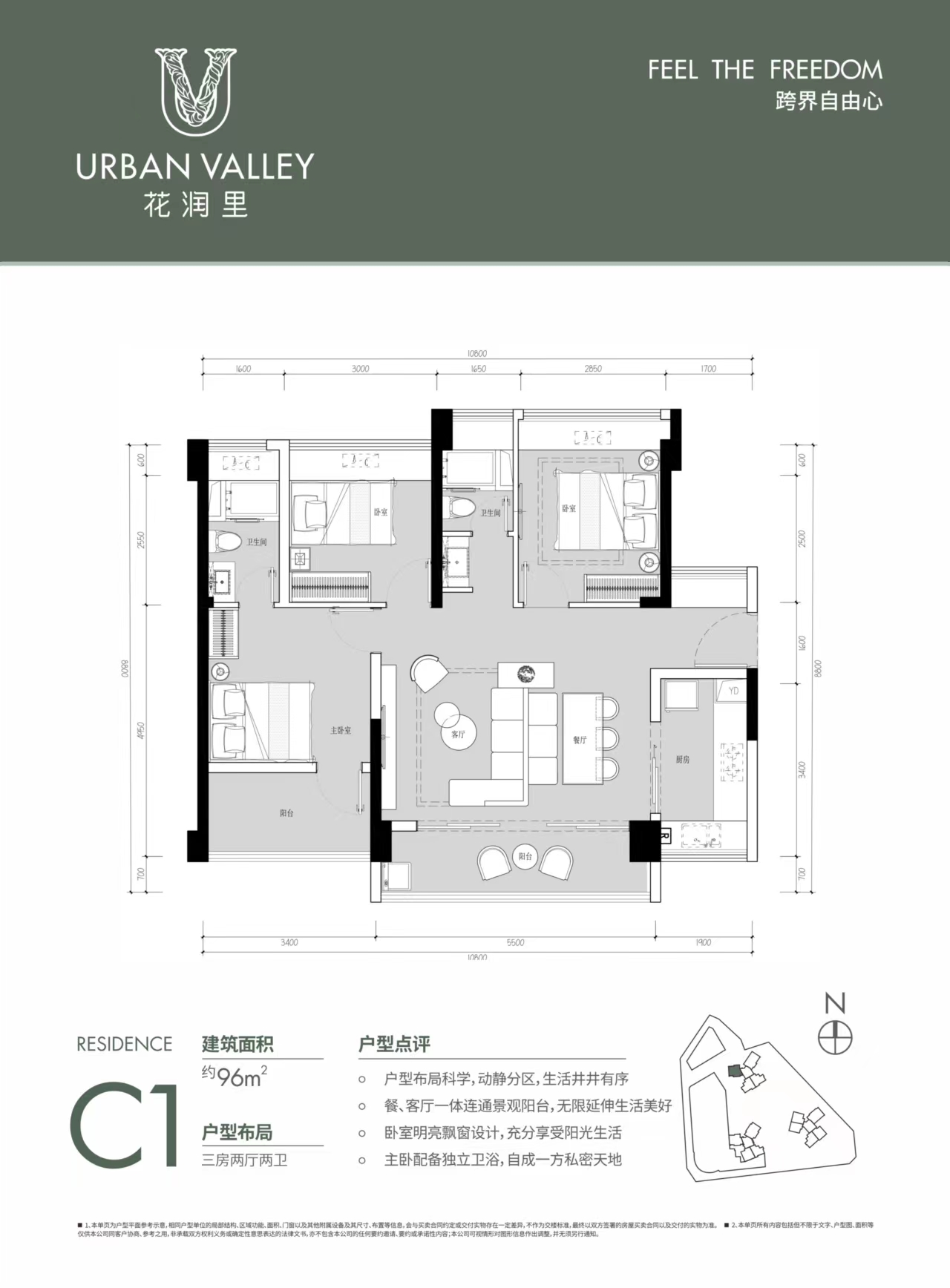 盈润来花润里_效果图_主图_1
